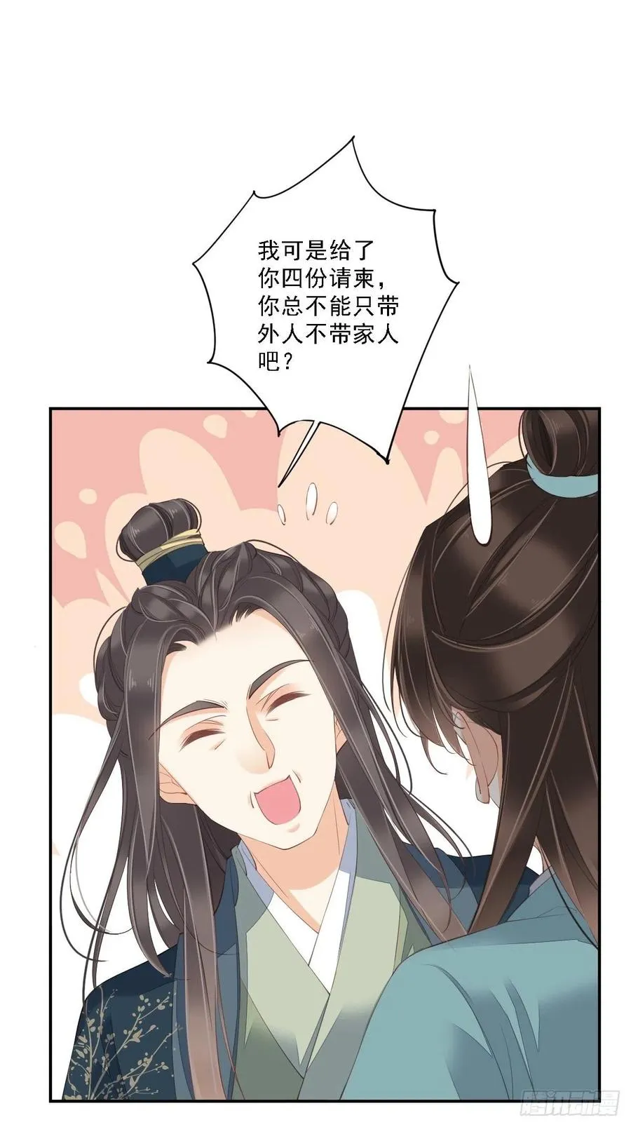 第一百六十二章 第10页