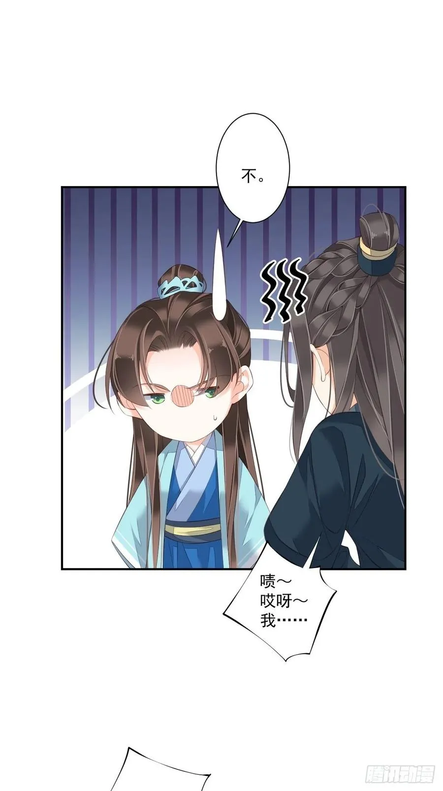 第一百六十二章 第14页