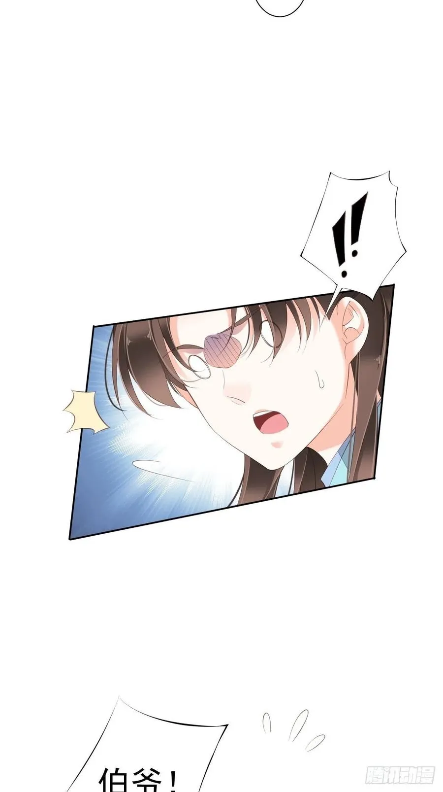 第一百六十二章 第16页