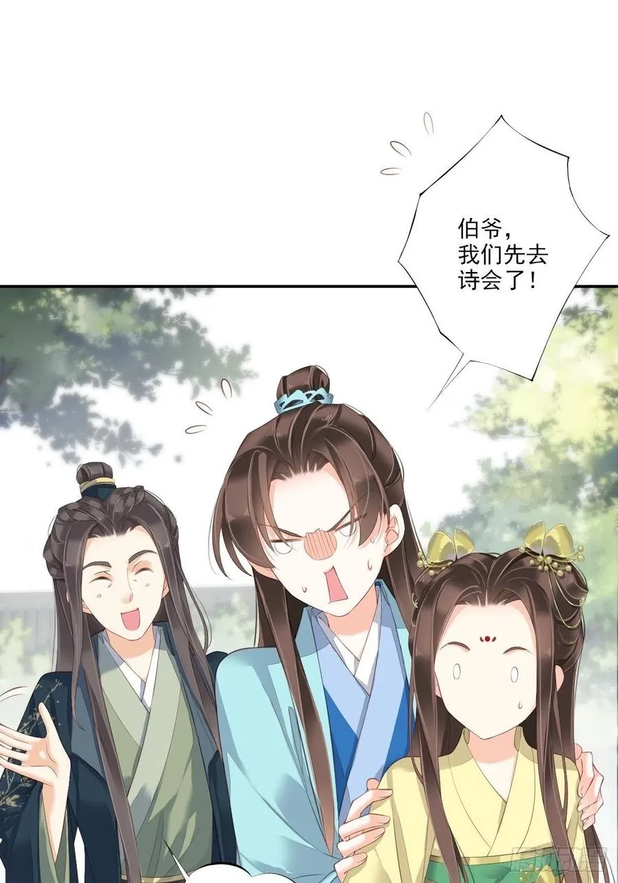 第一百六十二章 第18页