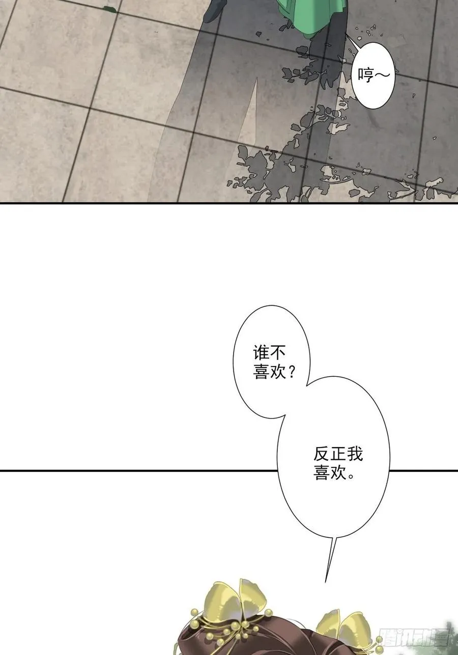 第一百六十二章 第22页
