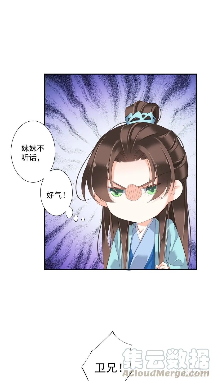 第一百六十二章 第25页