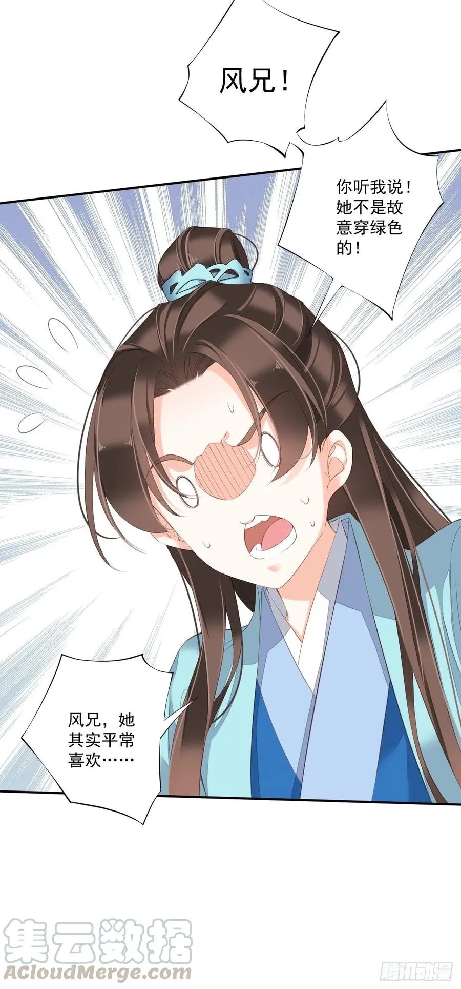 第一百六十二章 第27页
