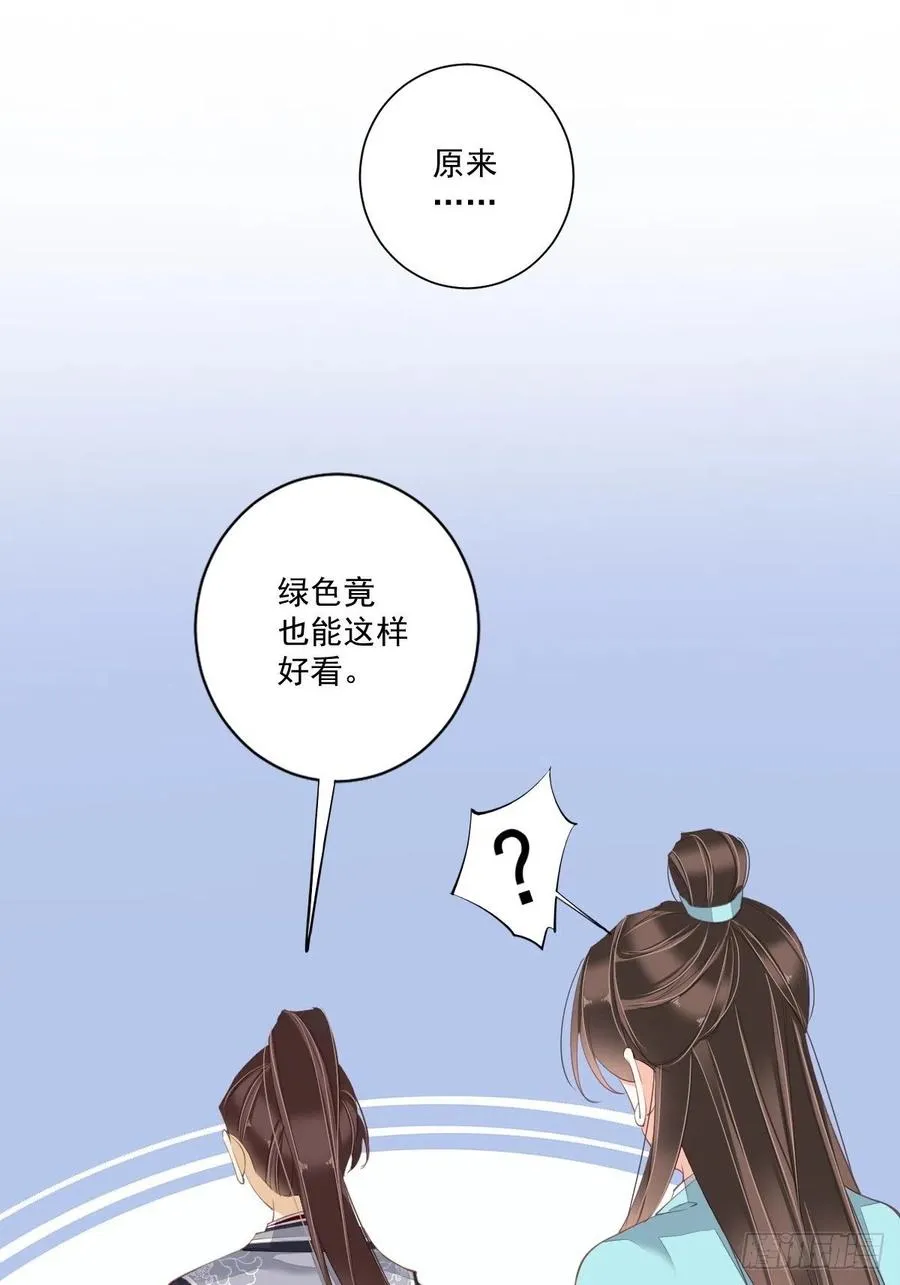 第一百六十二章 第28页