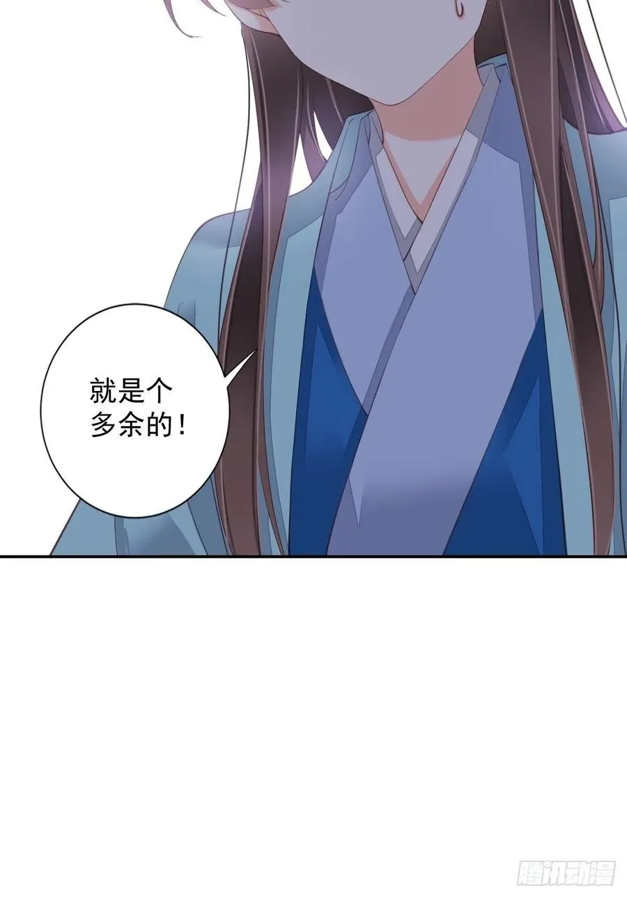 第一百六十二章 第34页