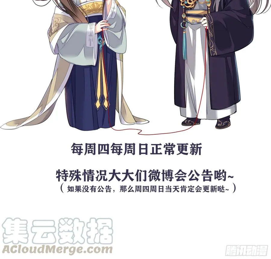 第一百六十二章 第37页