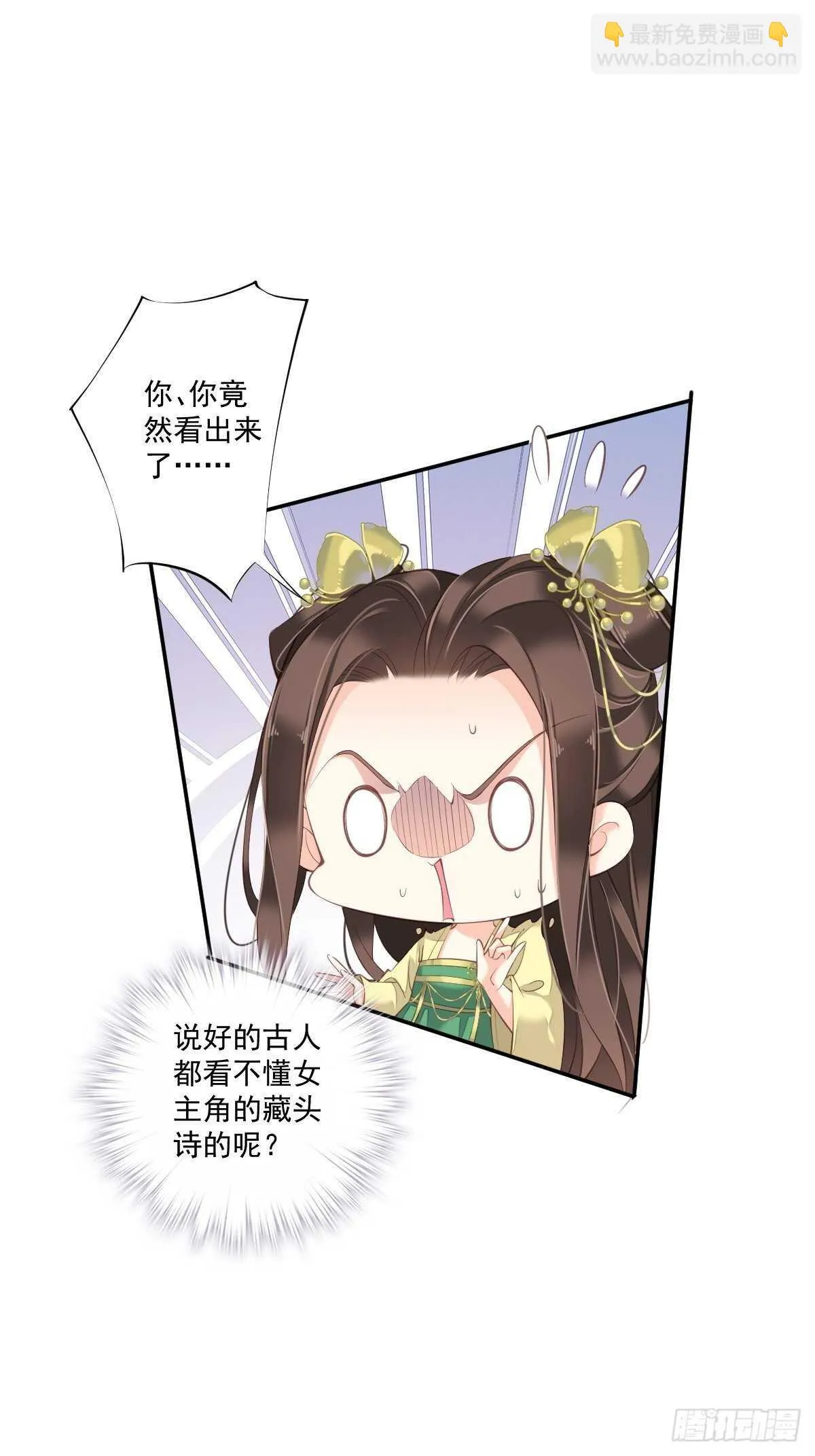 第一百六十四章 第12页