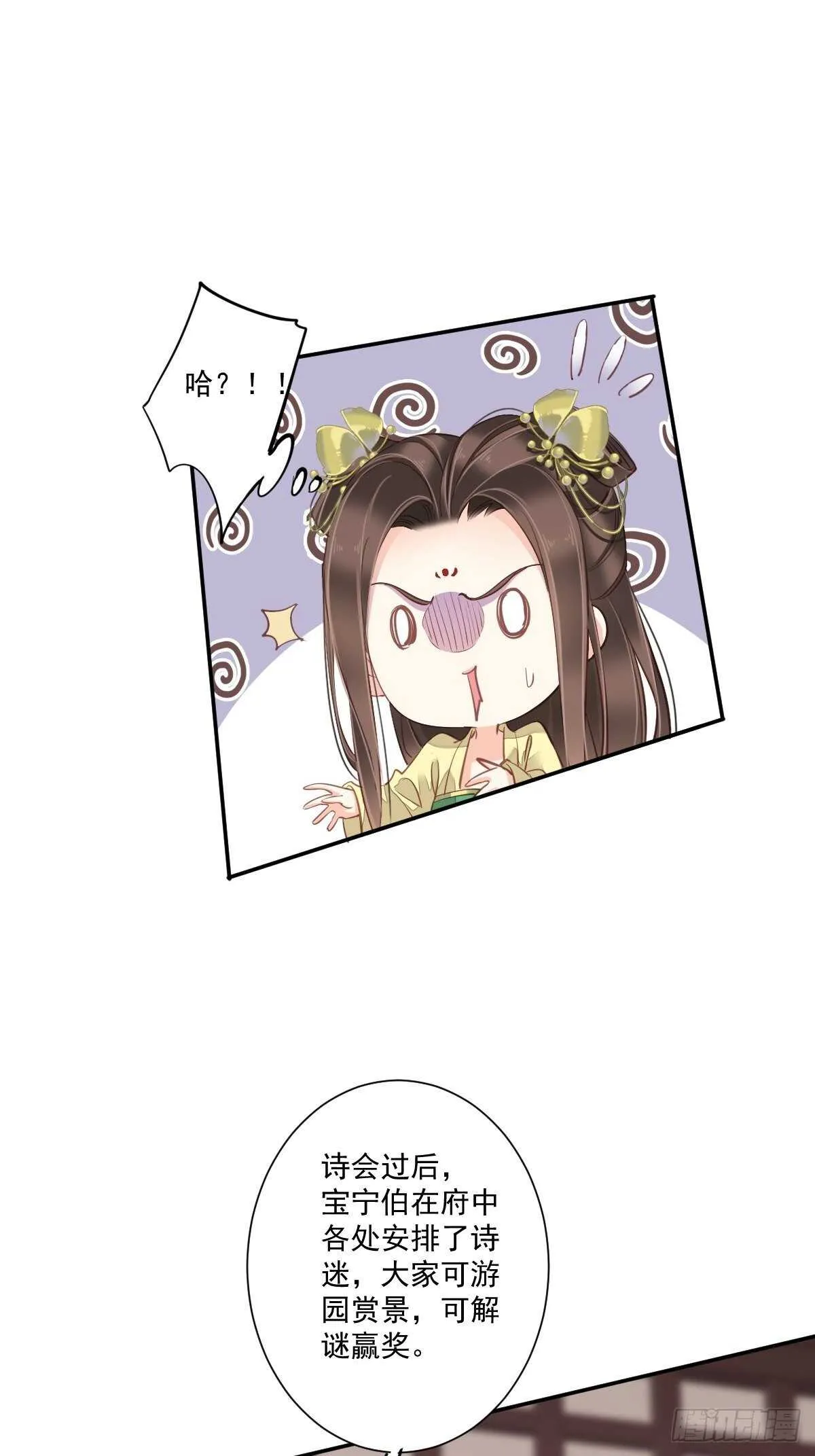 第一百六十四章 第16页
