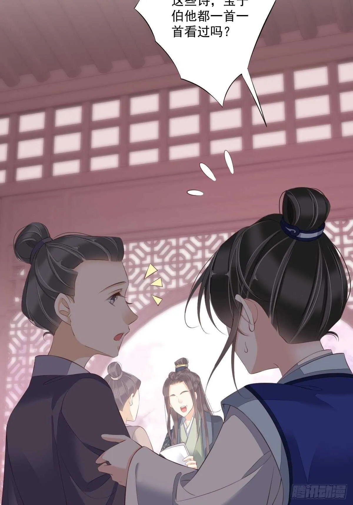 第一百六十四章 第23页