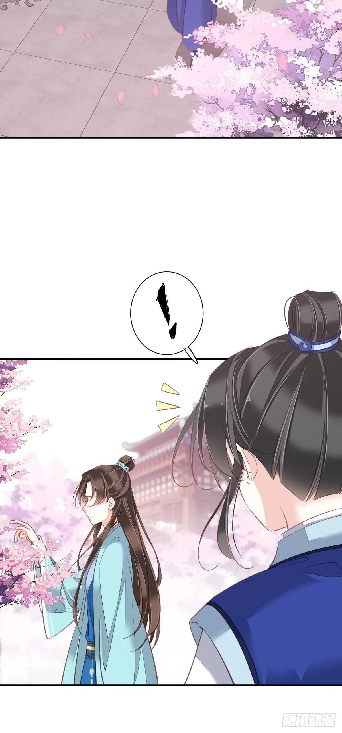 第一百六十四章 第29页