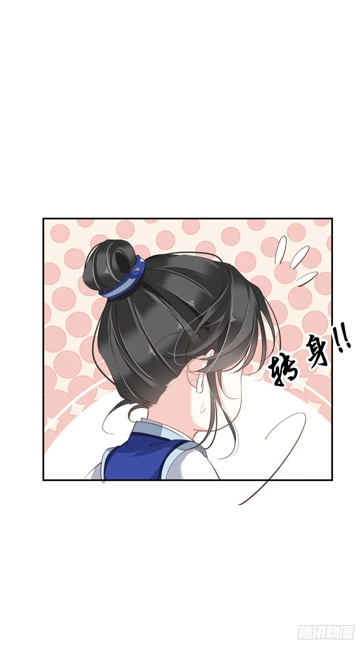 第一百六十四章 第31页