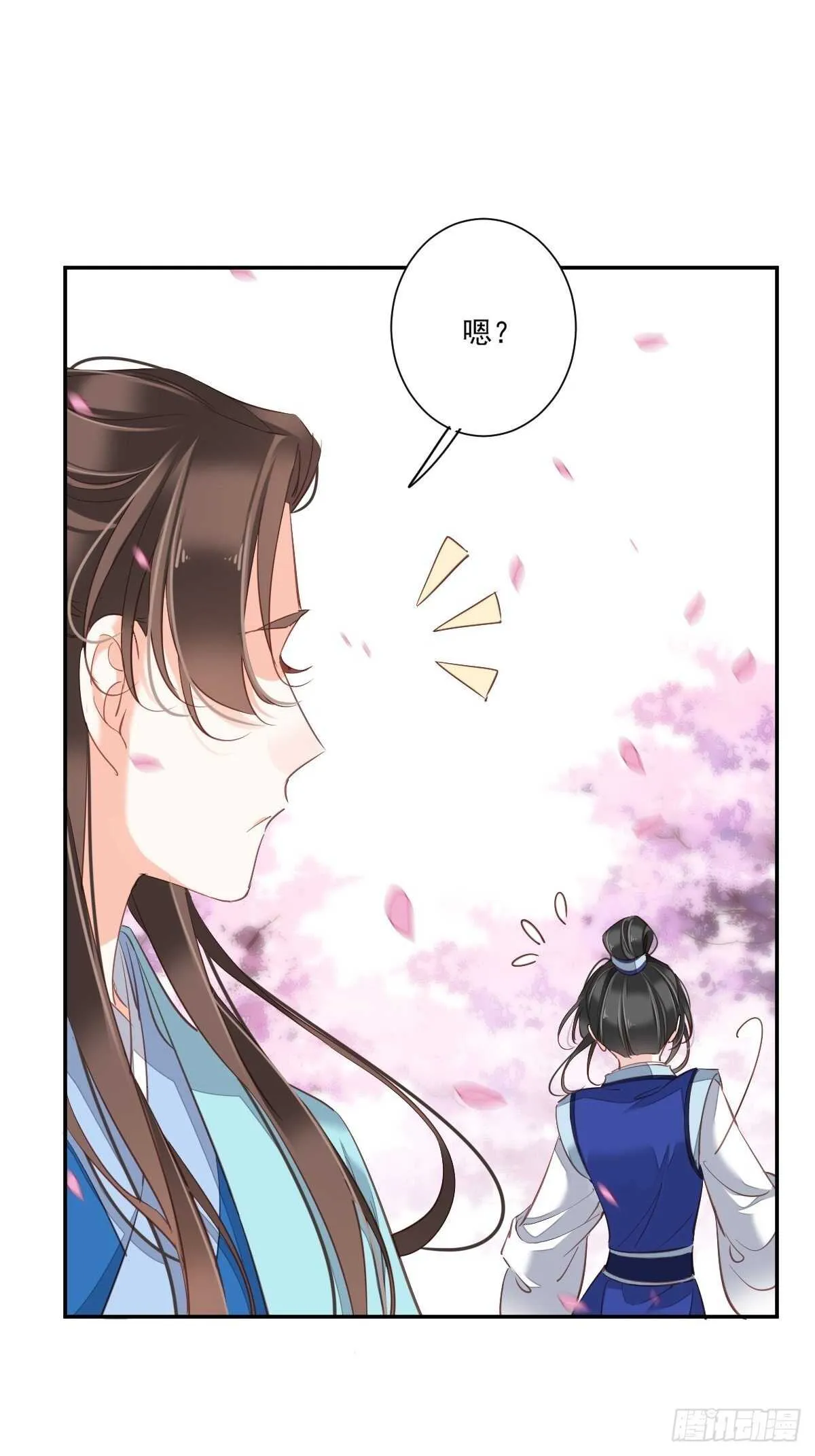 第一百六十四章 第32页