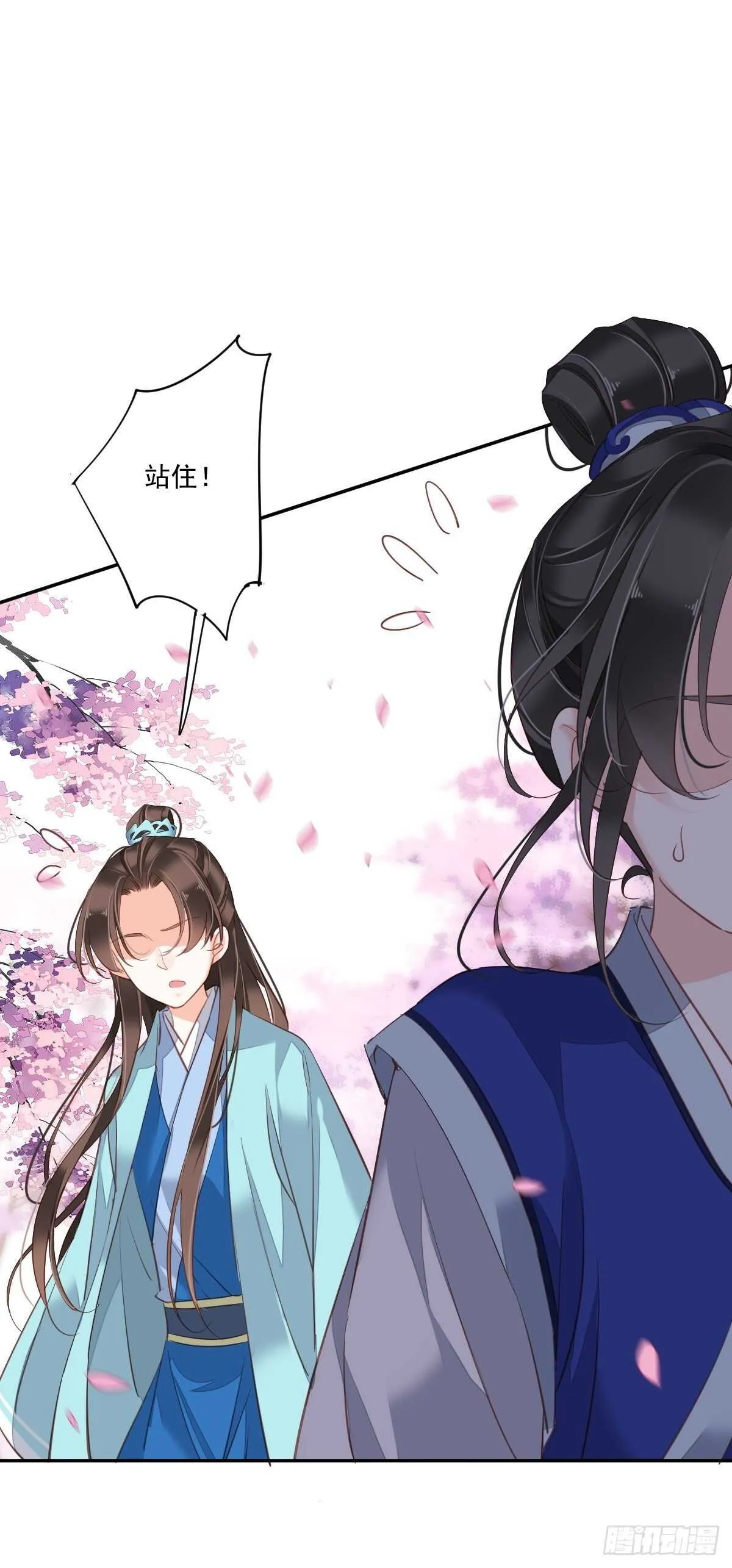 第一百六十四章 第33页