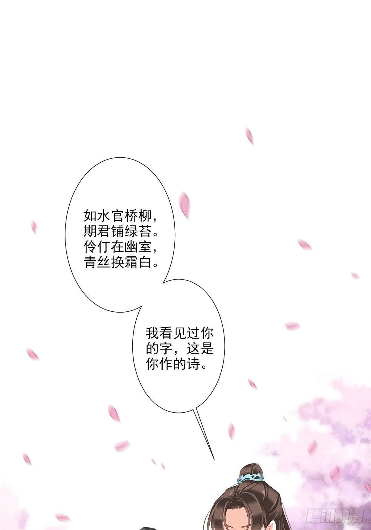 第一百六十四章 第34页