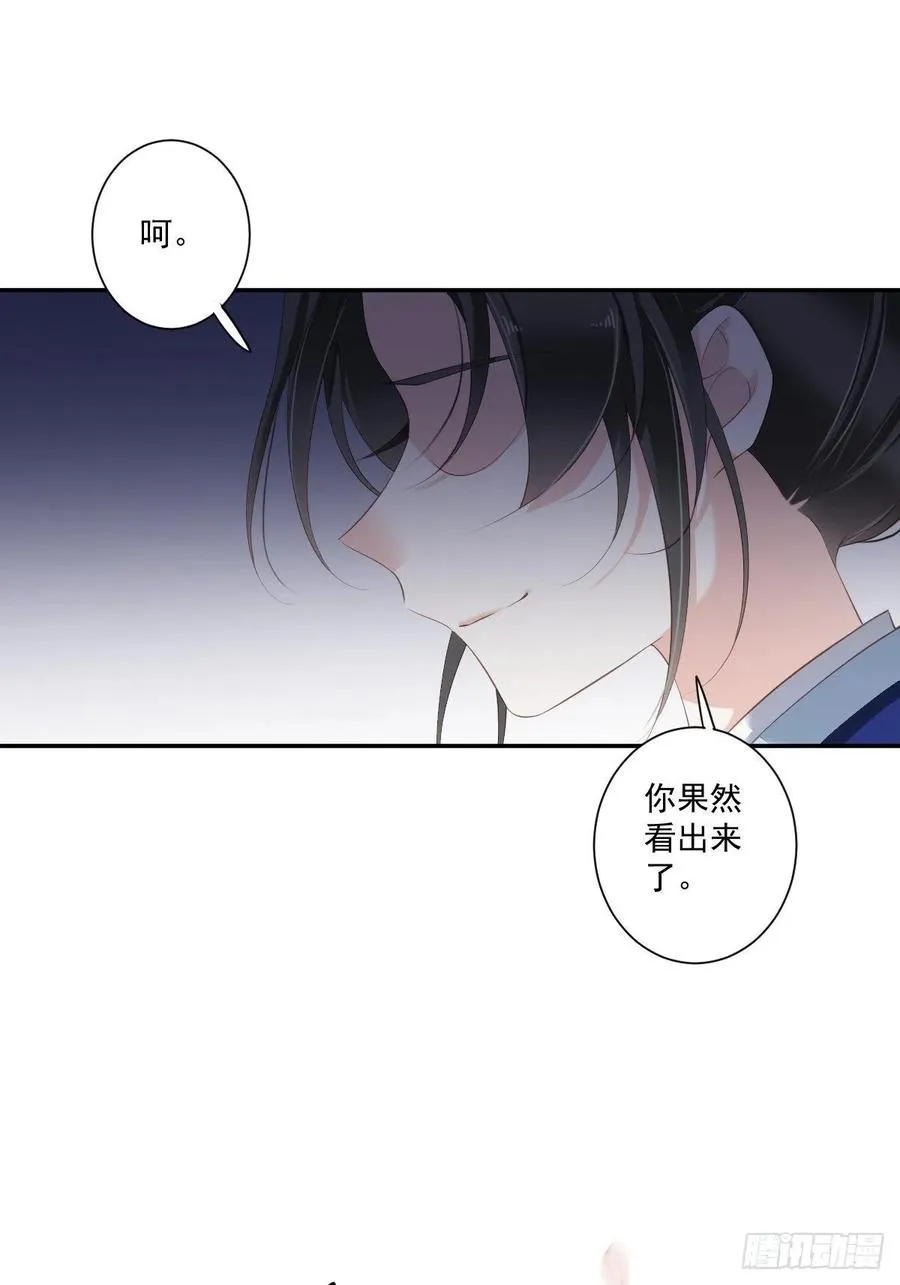 第一百六十五章 第2页