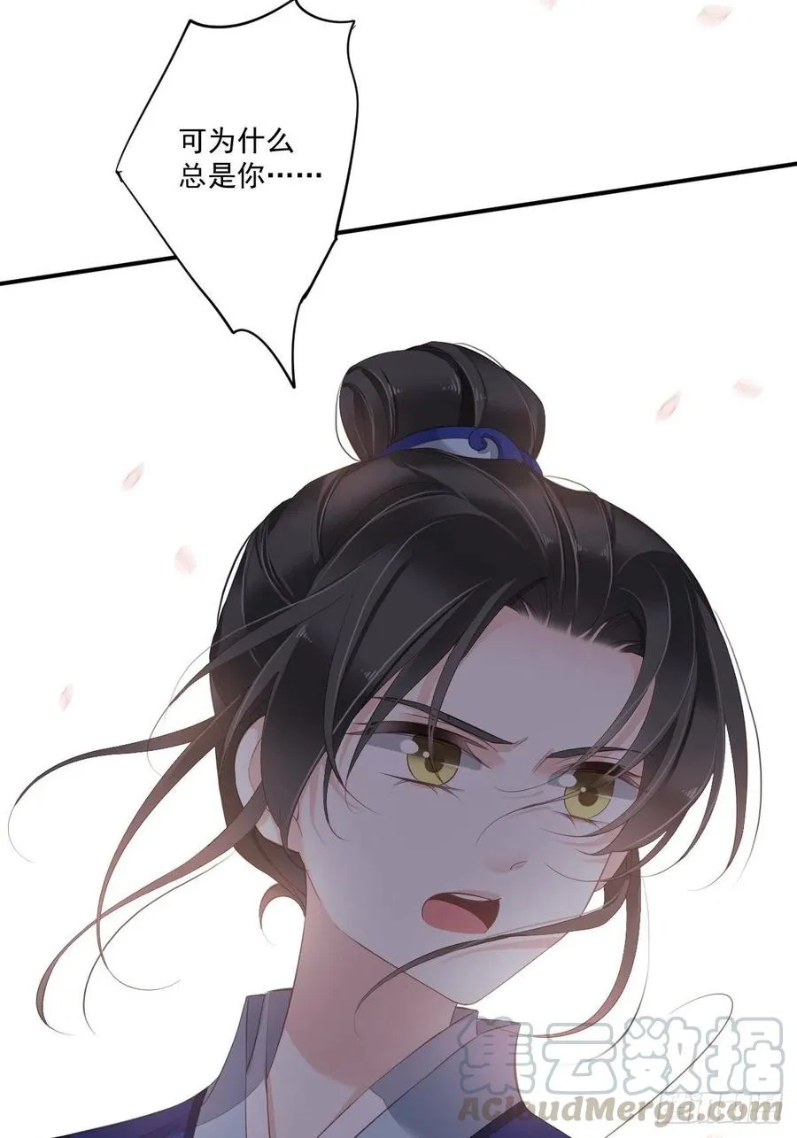 第一百六十五章 第3页
