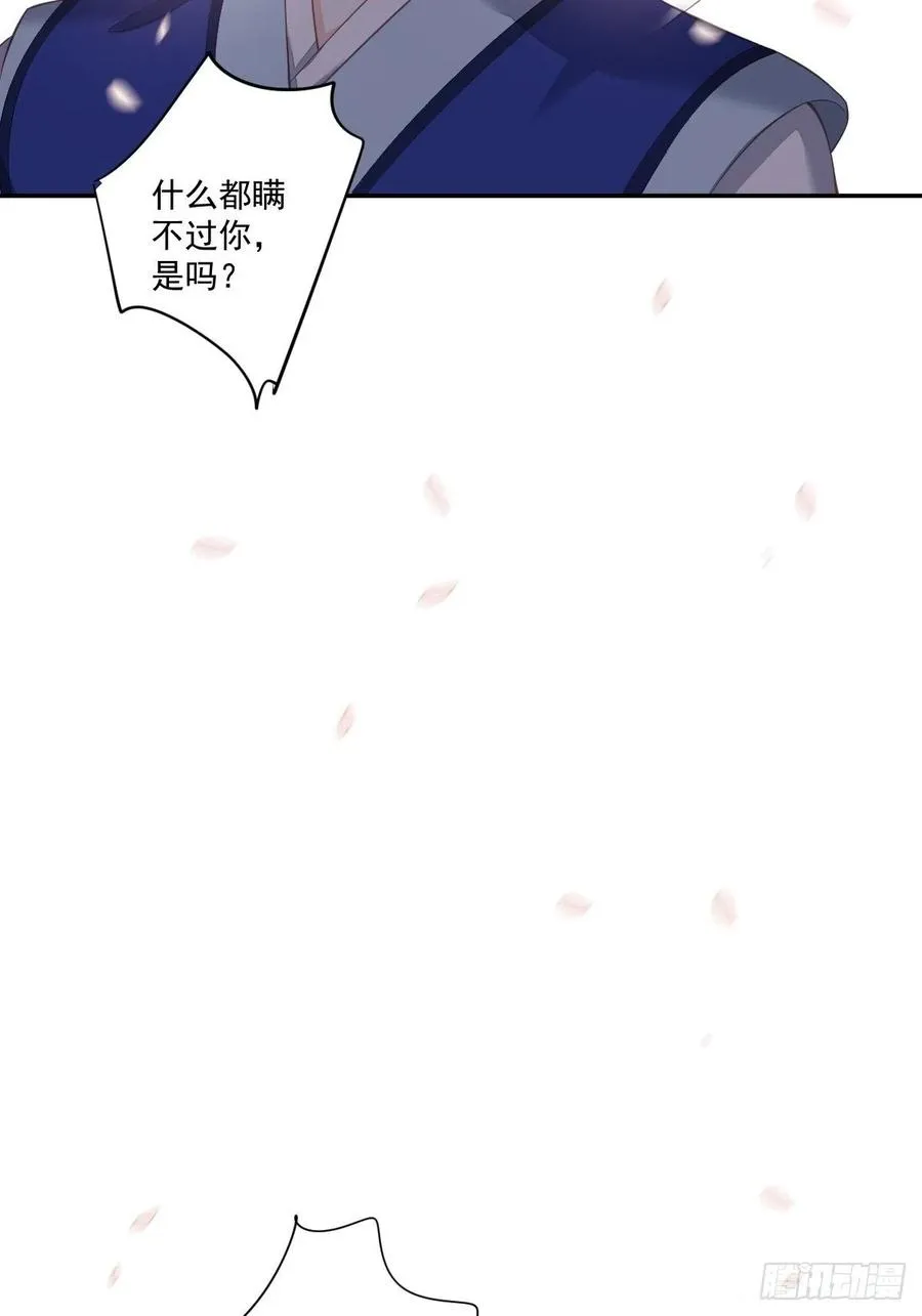 第一百六十五章 第4页