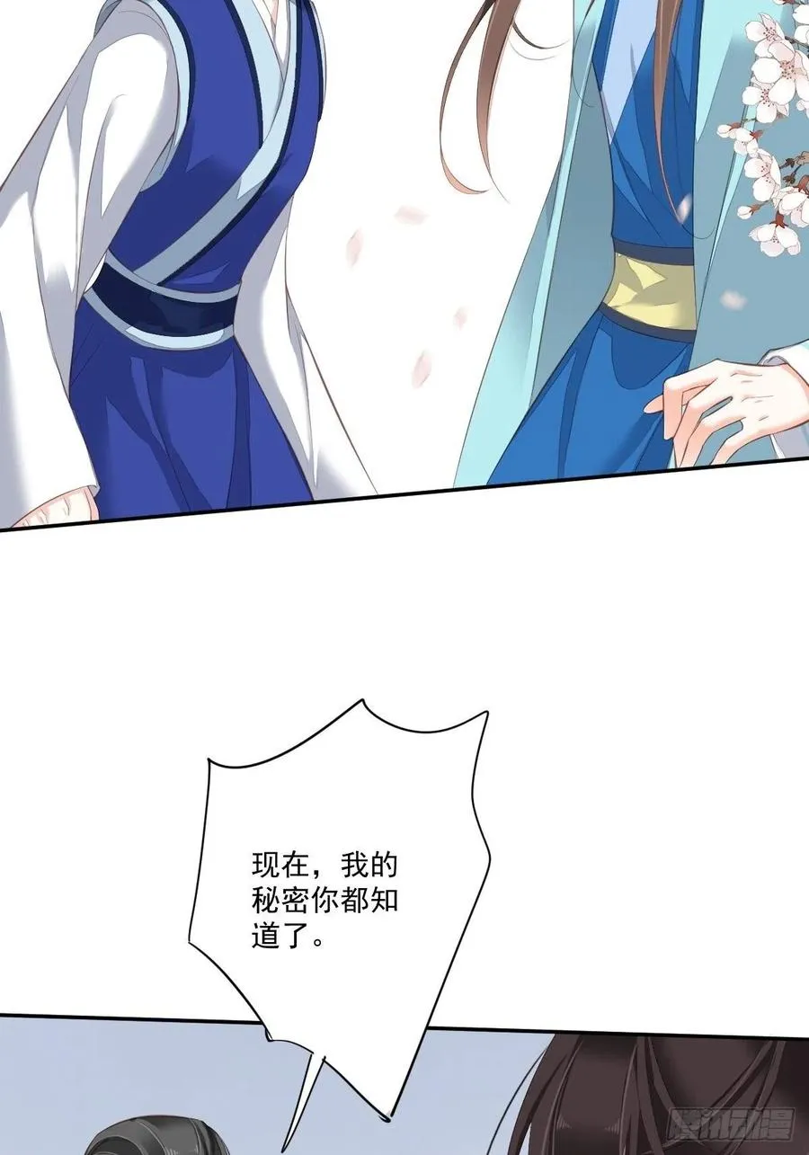 第一百六十五章 第6页