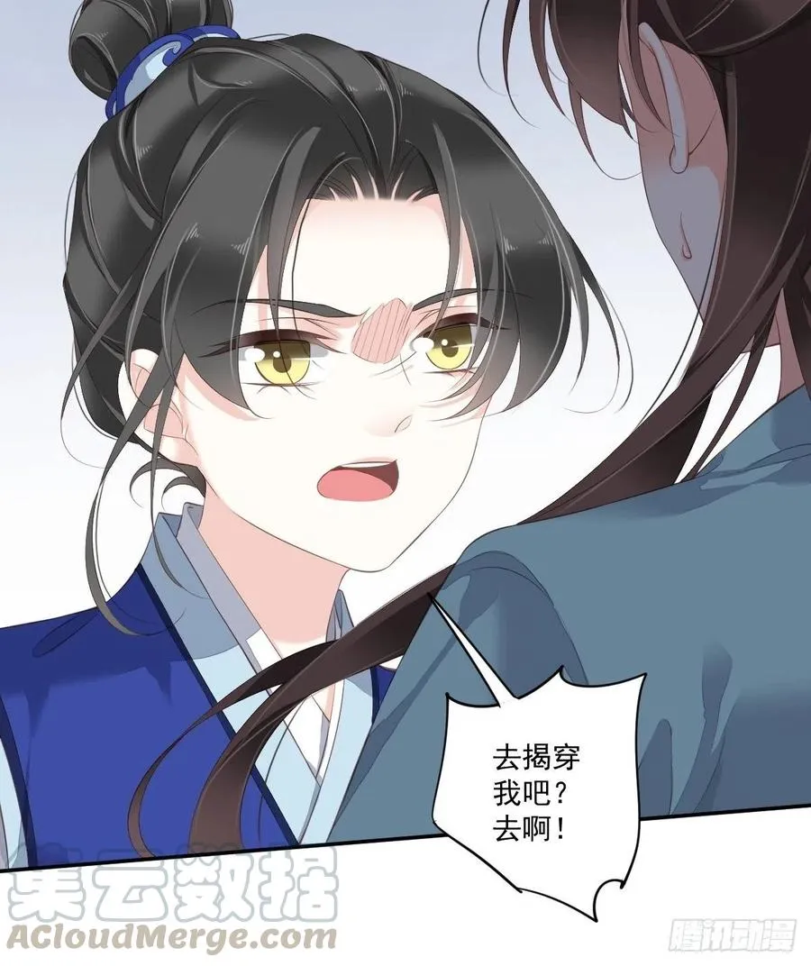 第一百六十五章 第7页
