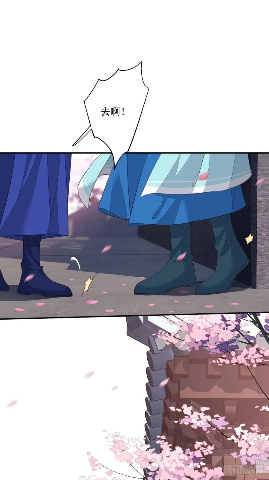 第一百六十五章 第8页
