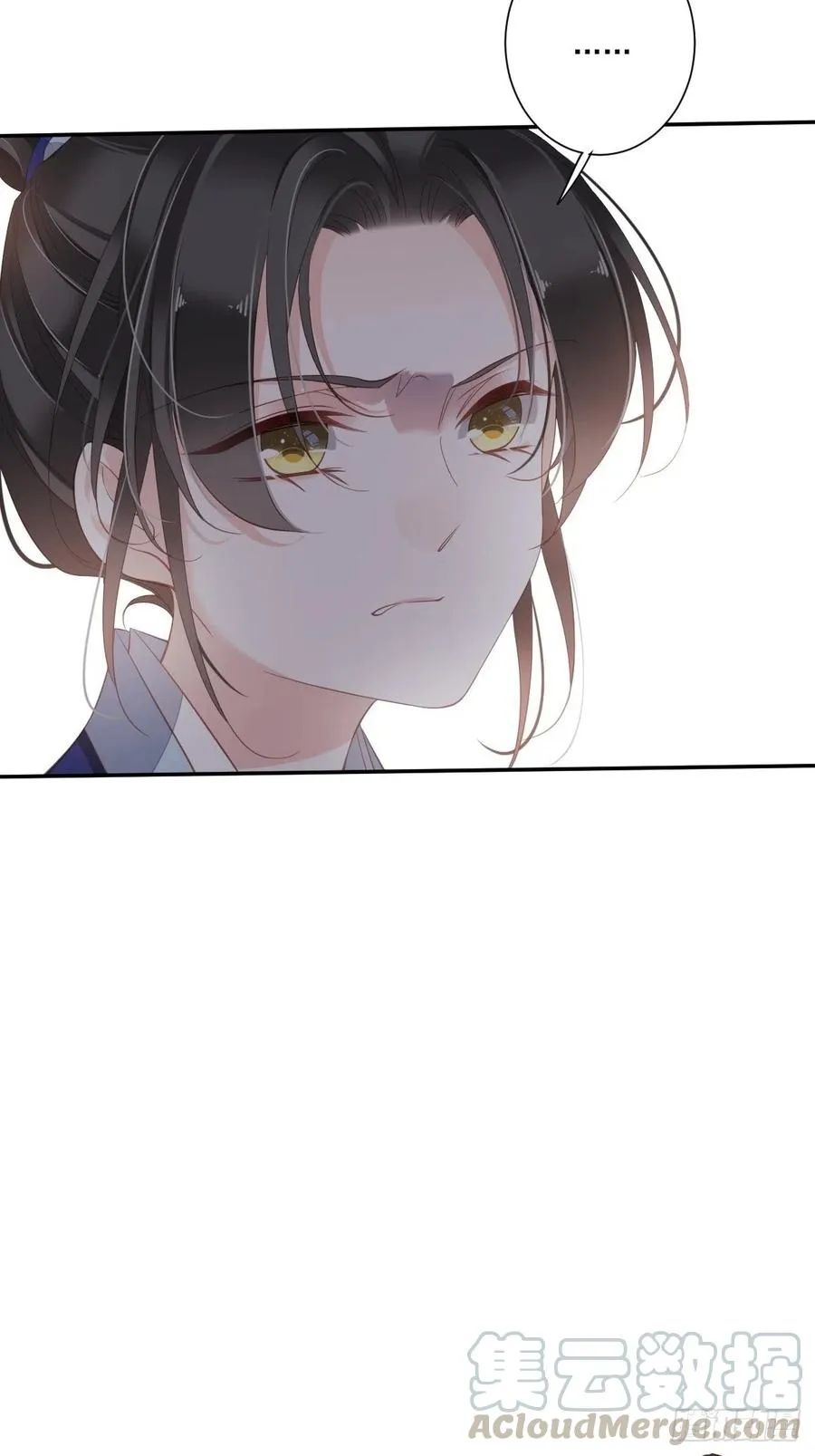 第一百六十五章 第11页