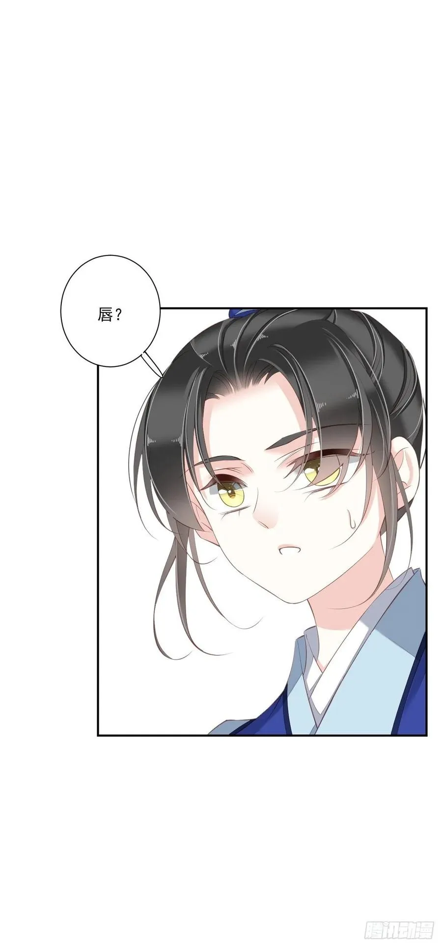 第一百六十五章 第16页