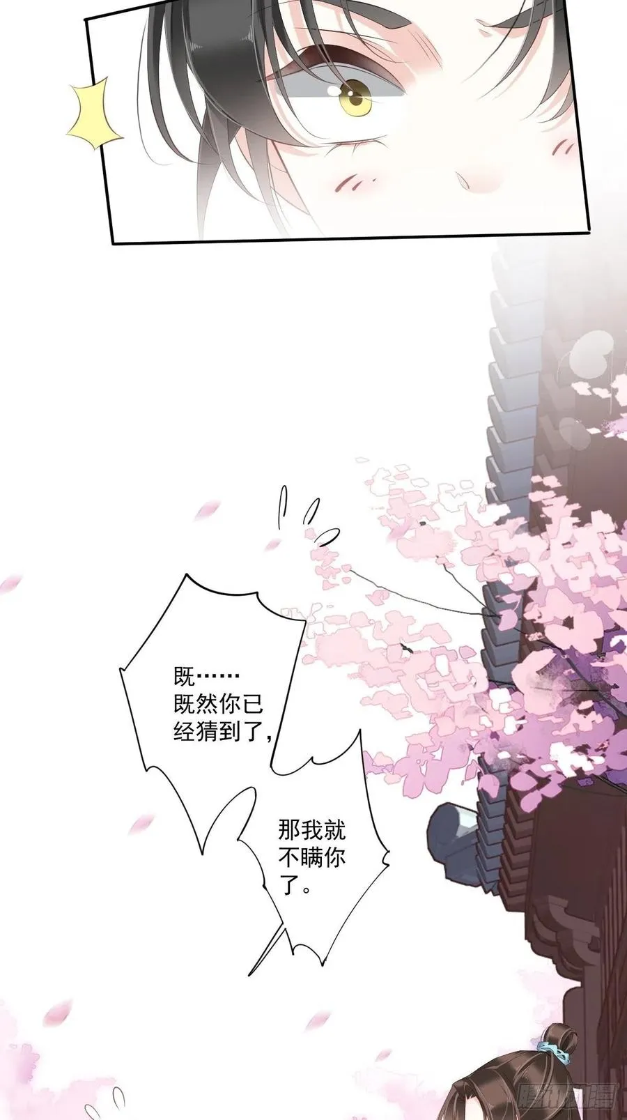 第一百六十五章 第18页