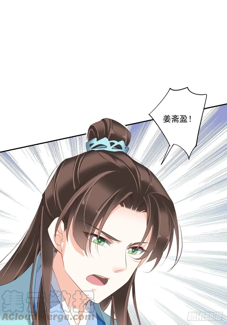 第一百六十五章 第21页