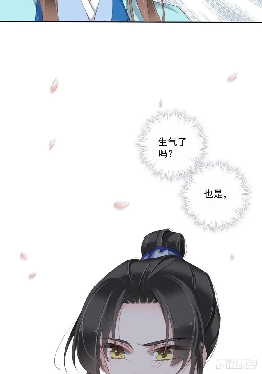 第一百六十五章 第22页