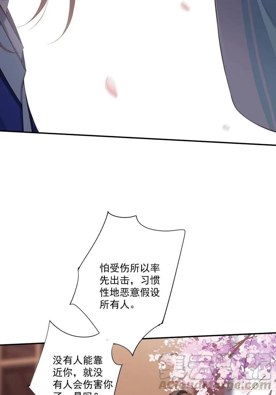 第一百六十五章 第25页