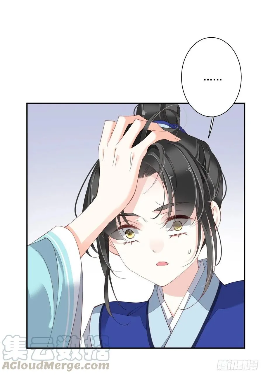第一百六十五章 第27页