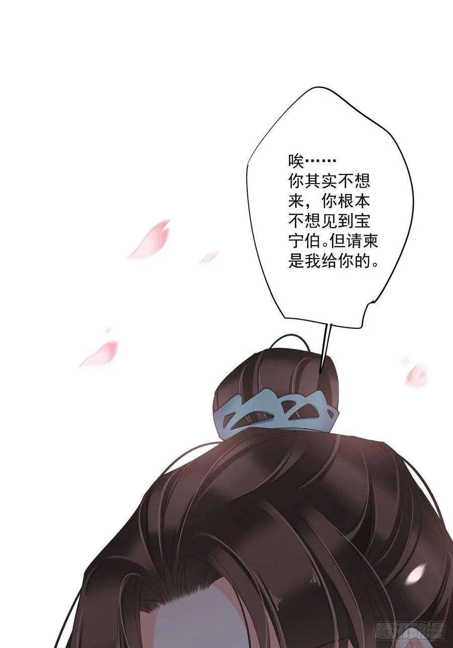 第一百六十五章 第28页