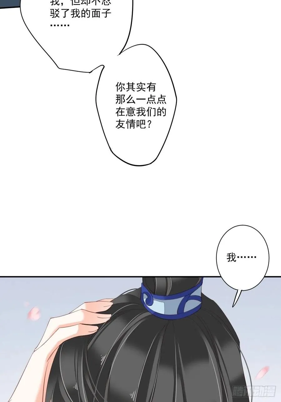 第一百六十五章 第30页