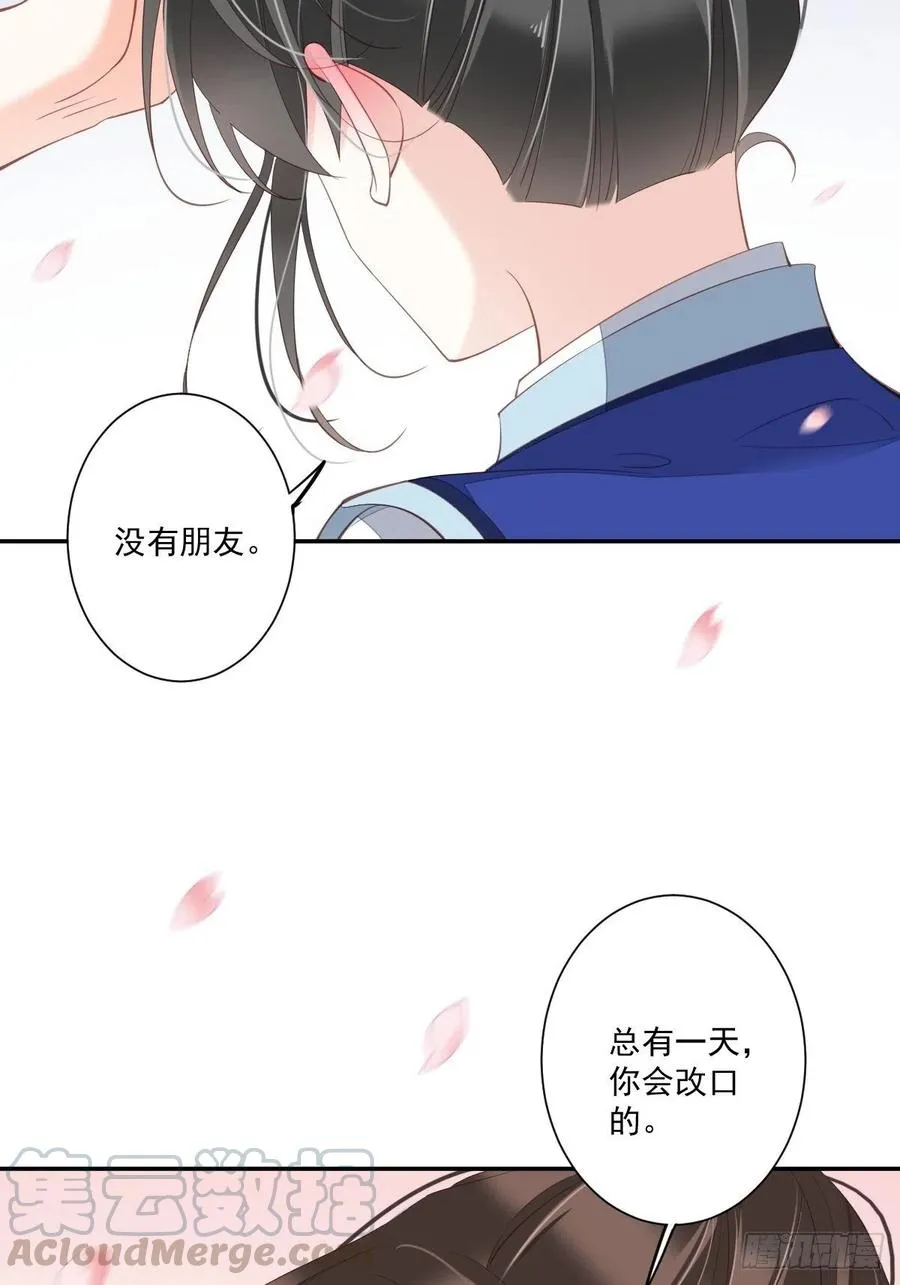 第一百六十五章 第31页