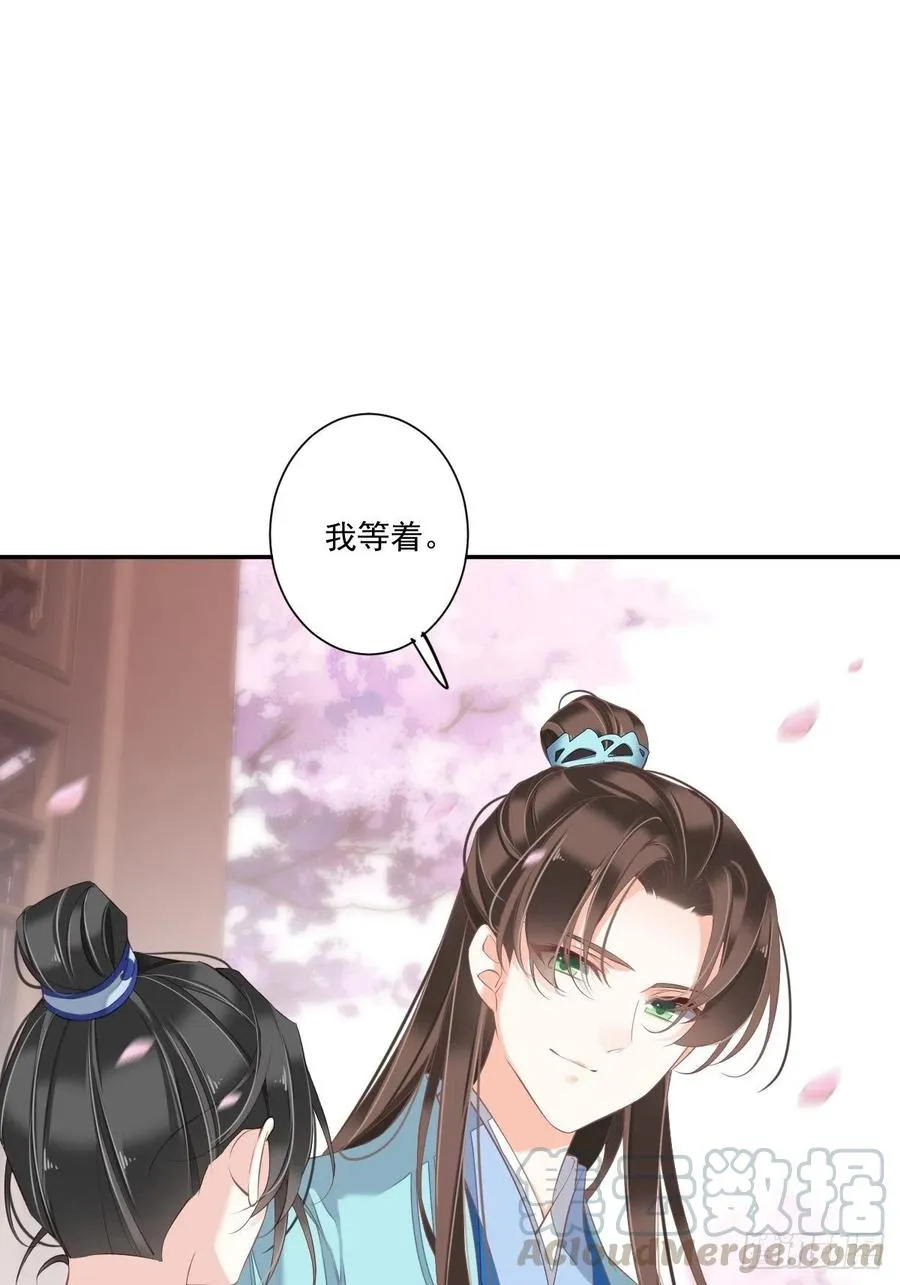第一百六十五章 第33页