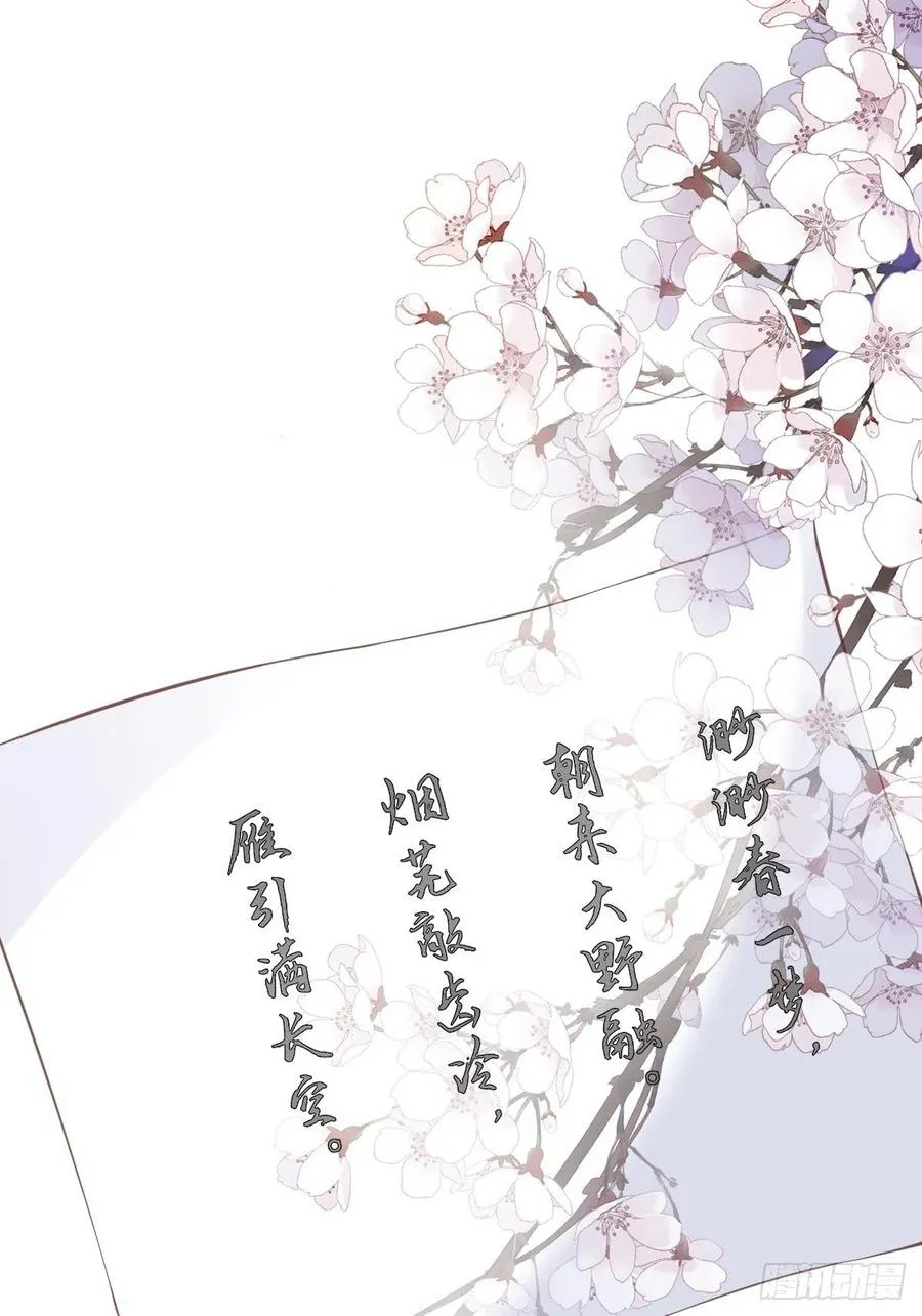 第一百六十五章 第38页