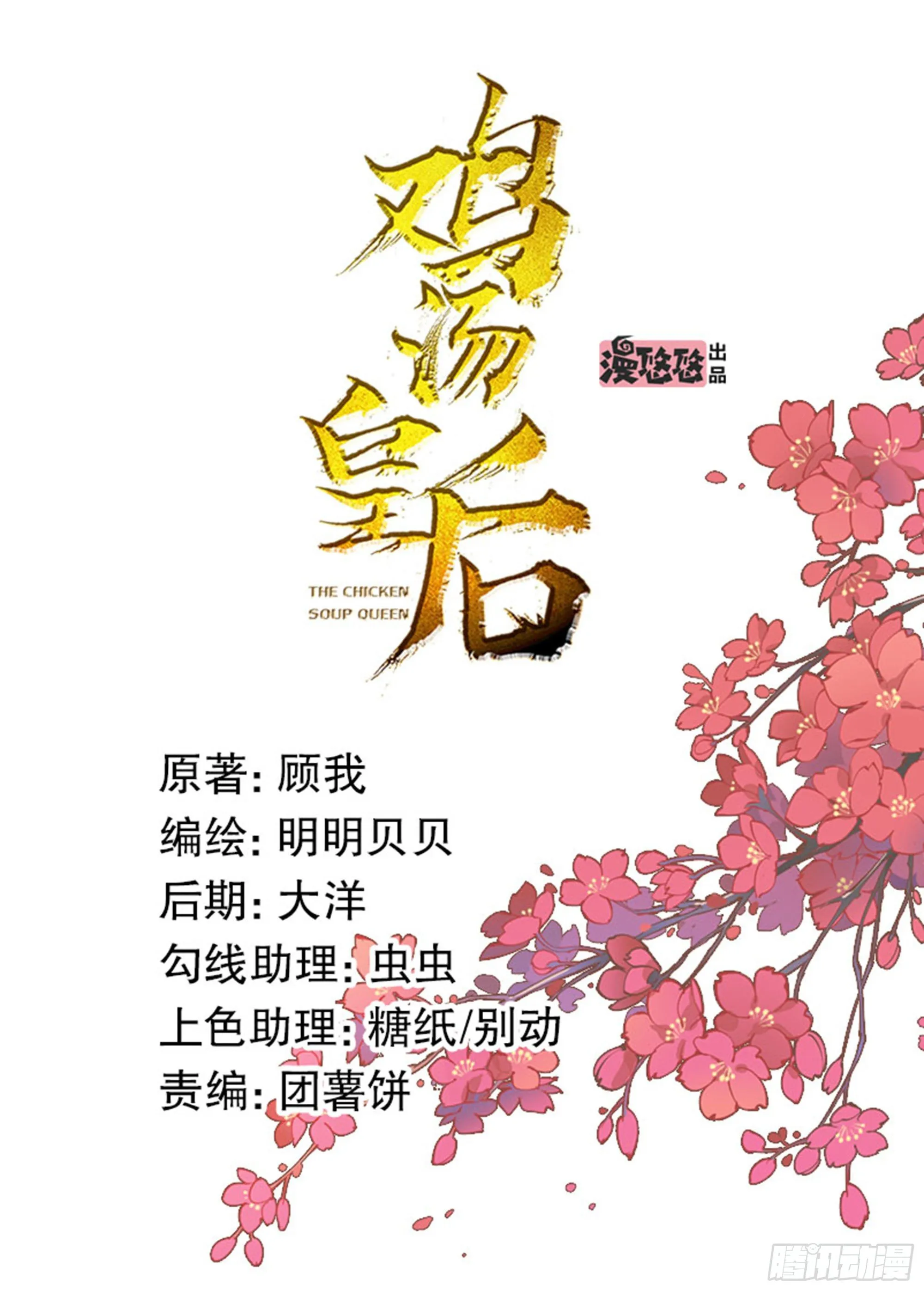 第一百六十七章 第1页