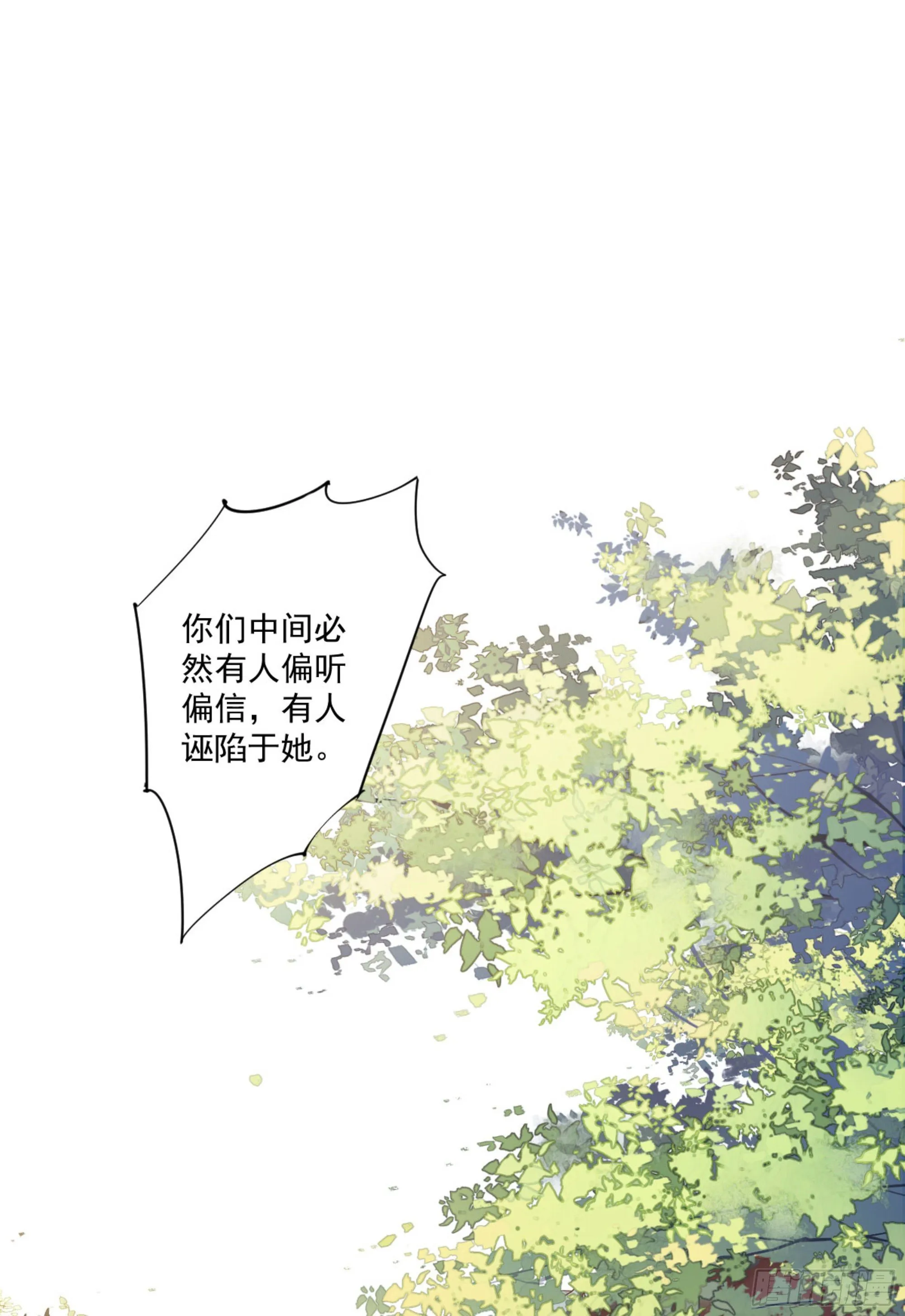 第一百六十七章 第2页