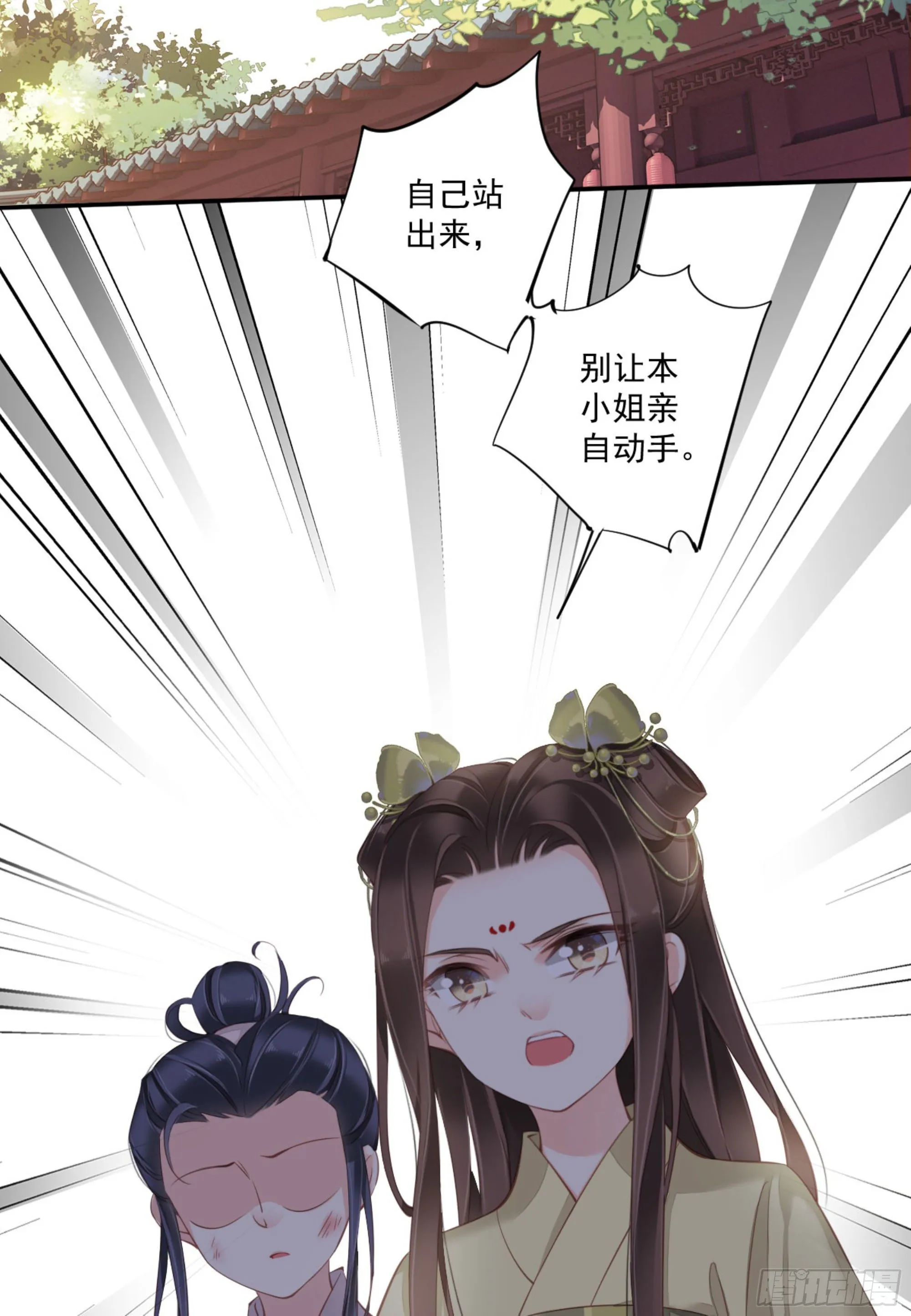 第一百六十七章 第3页