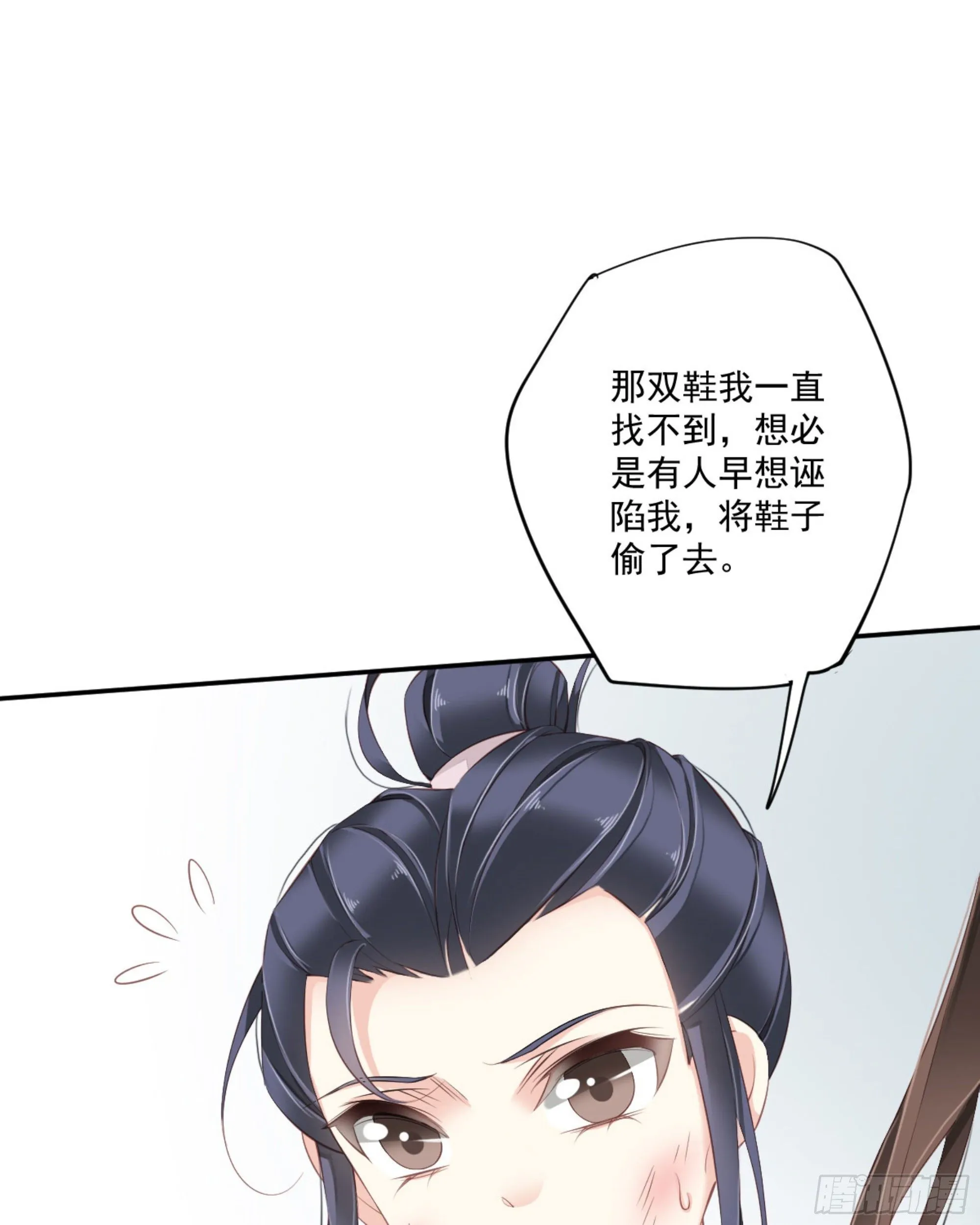 第一百六十七章 第7页
