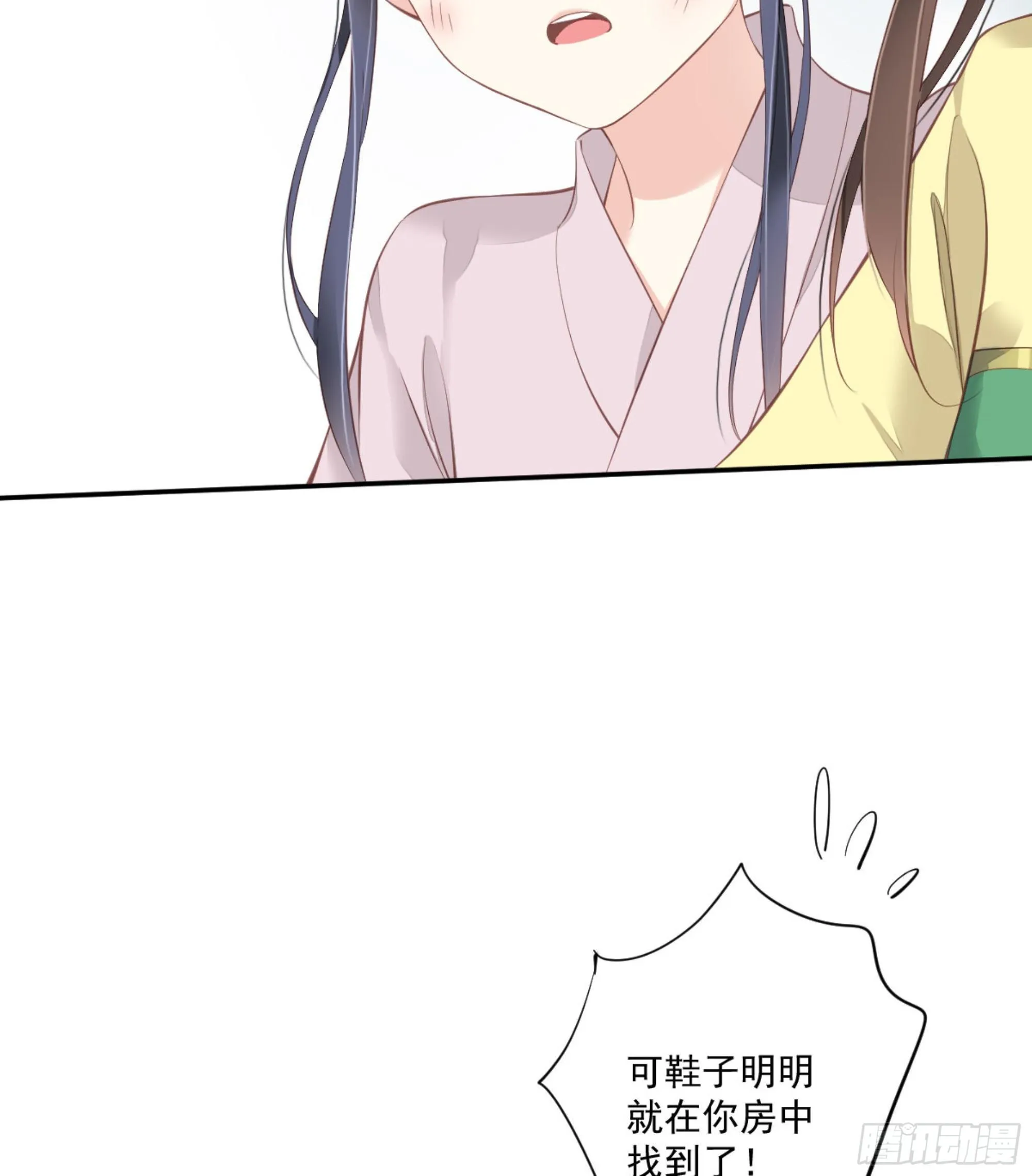 第一百六十七章 第8页