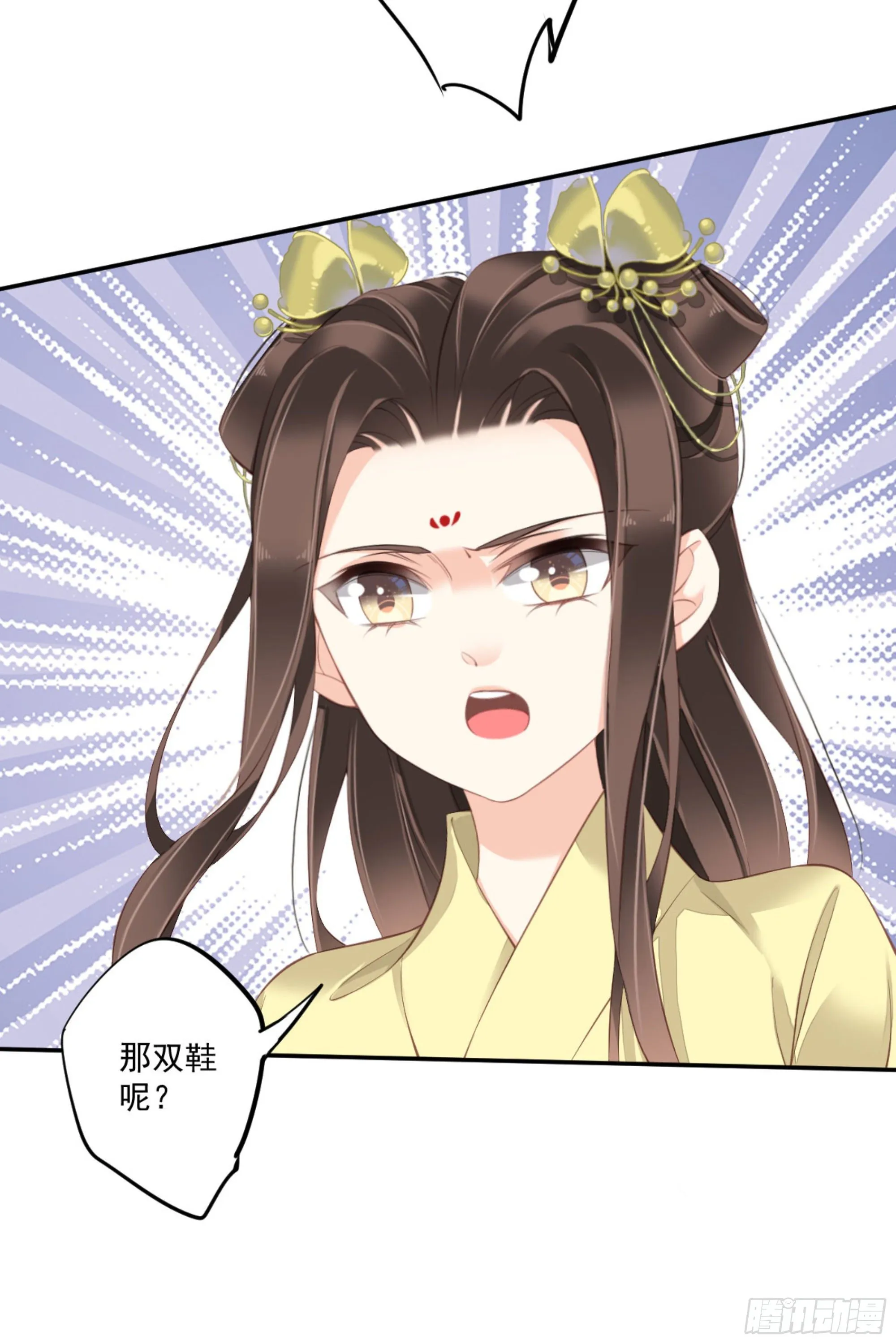 第一百六十七章 第12页