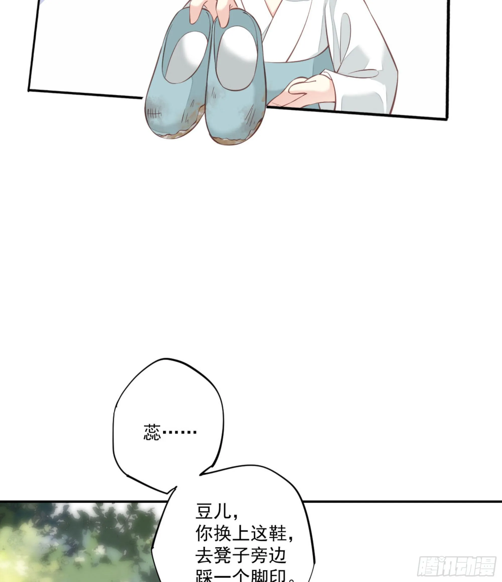 第一百六十七章 第14页