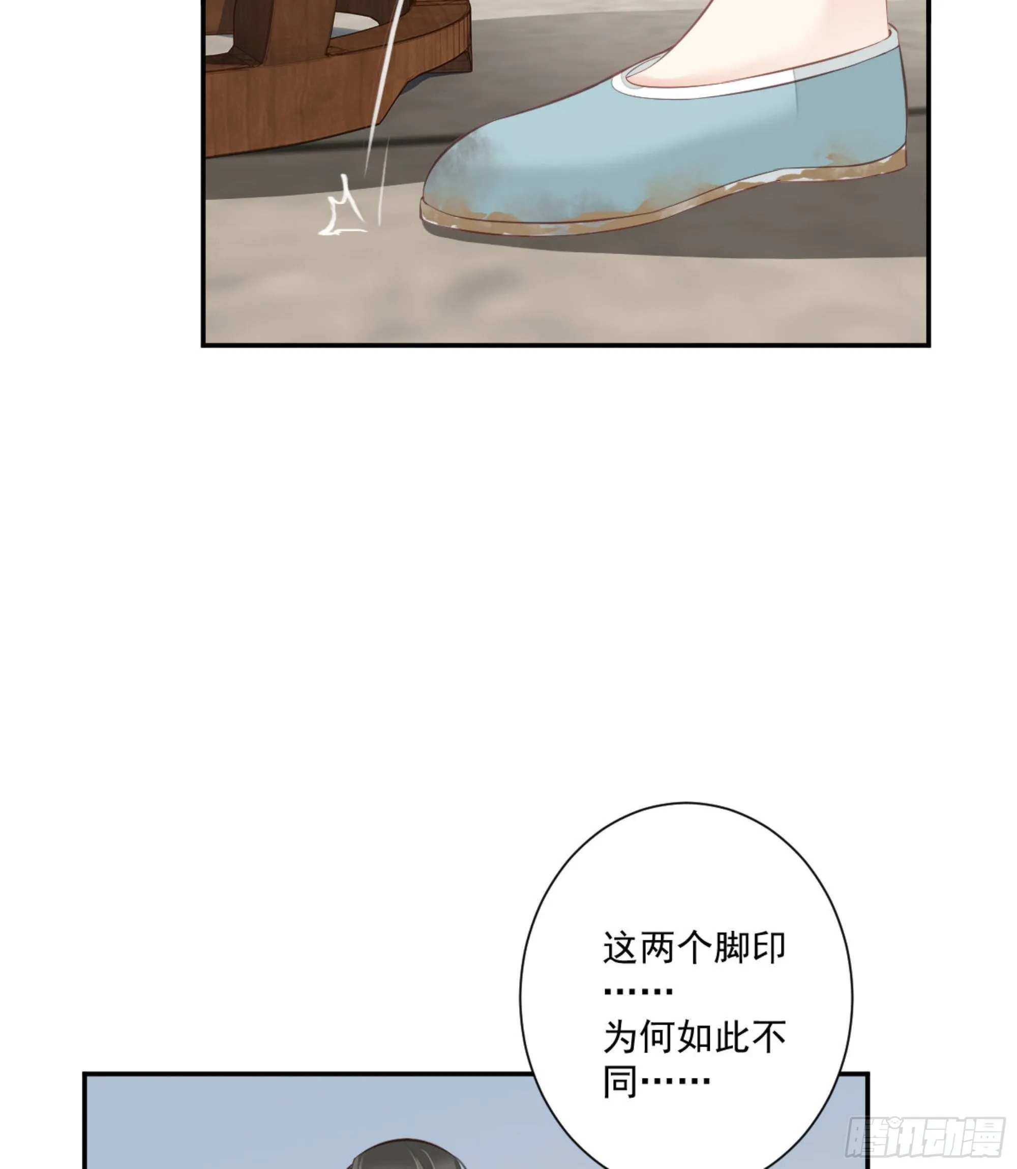 第一百六十七章 第17页