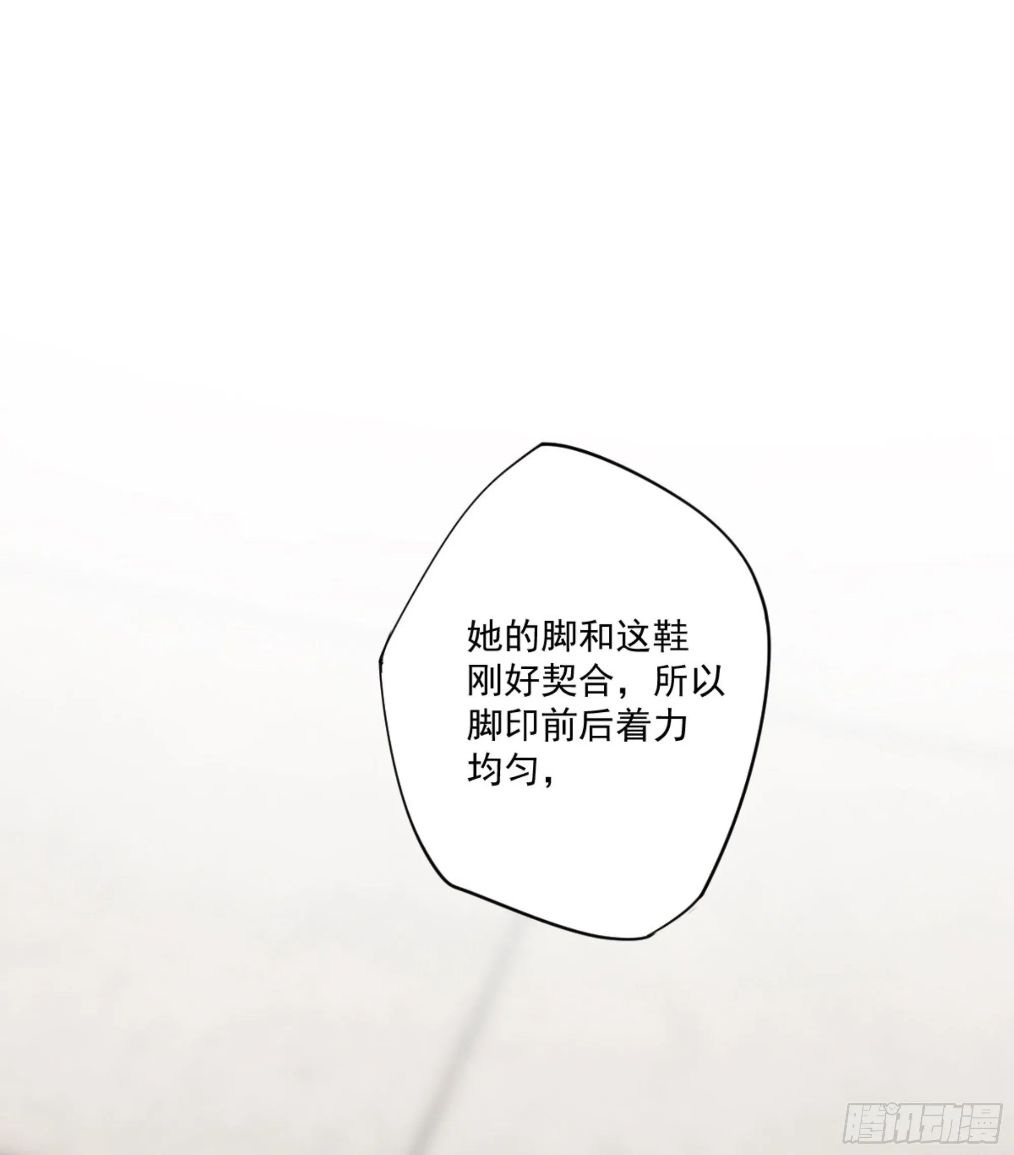 第一百六十七章 第19页