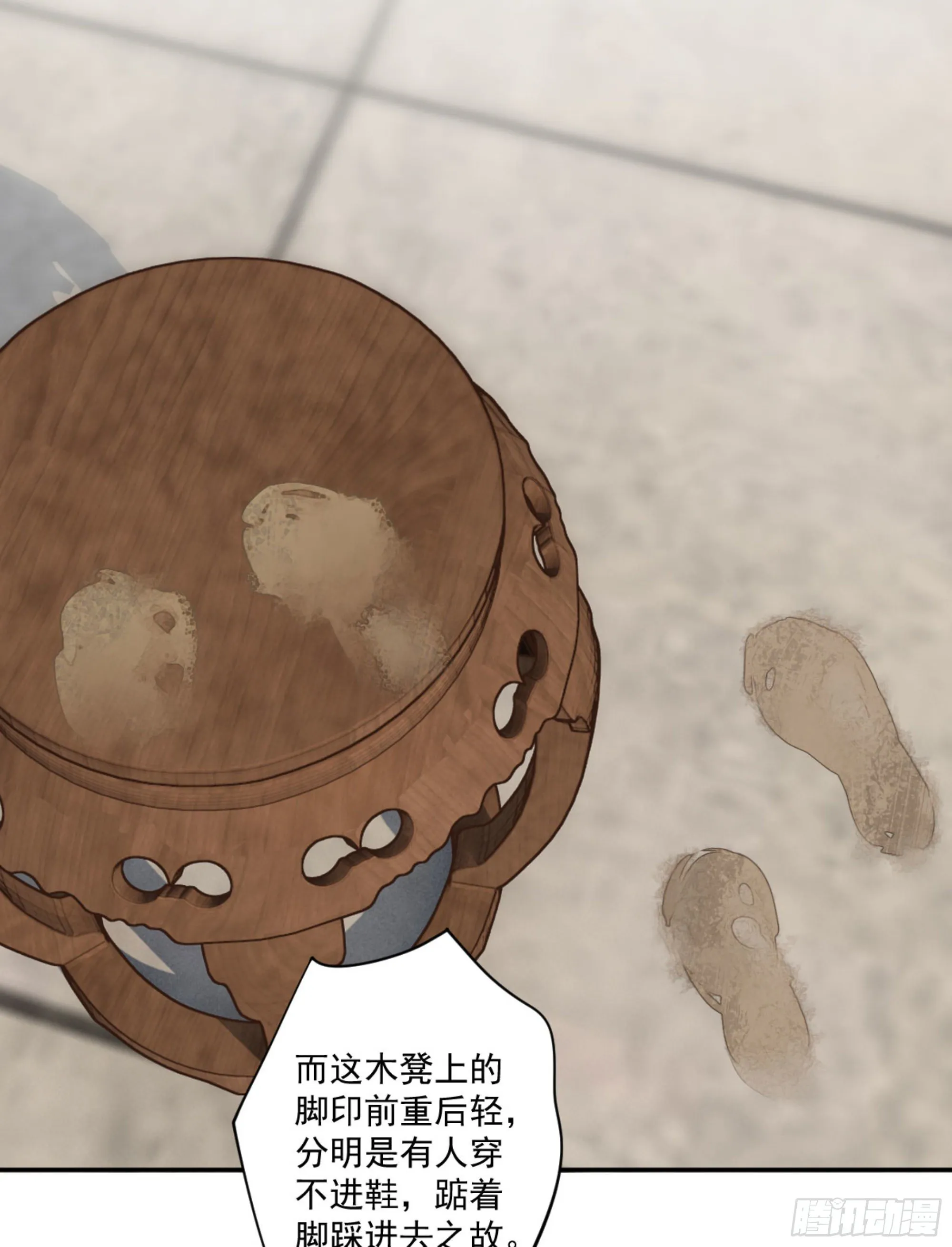 第一百六十七章 第20页