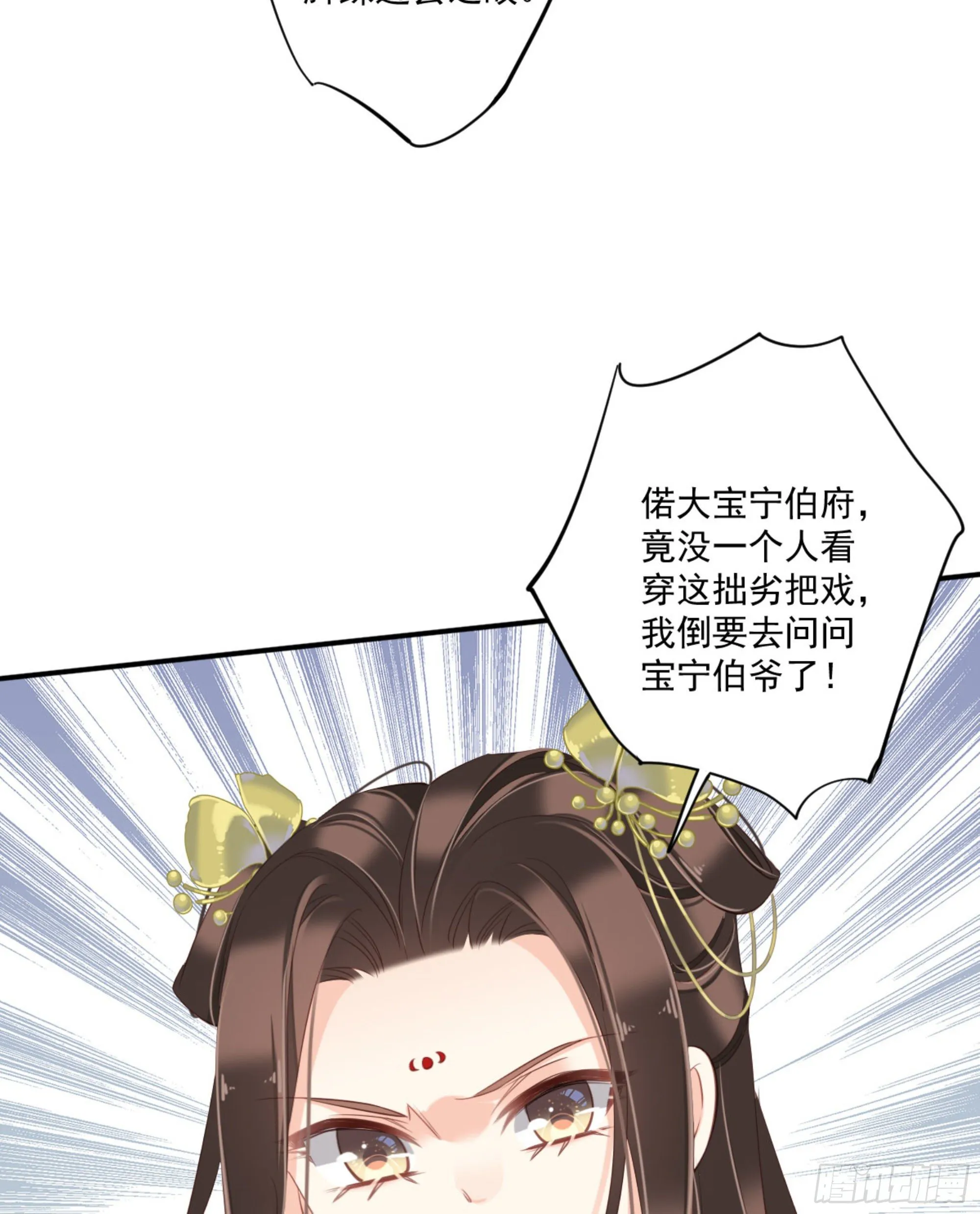 第一百六十七章 第21页