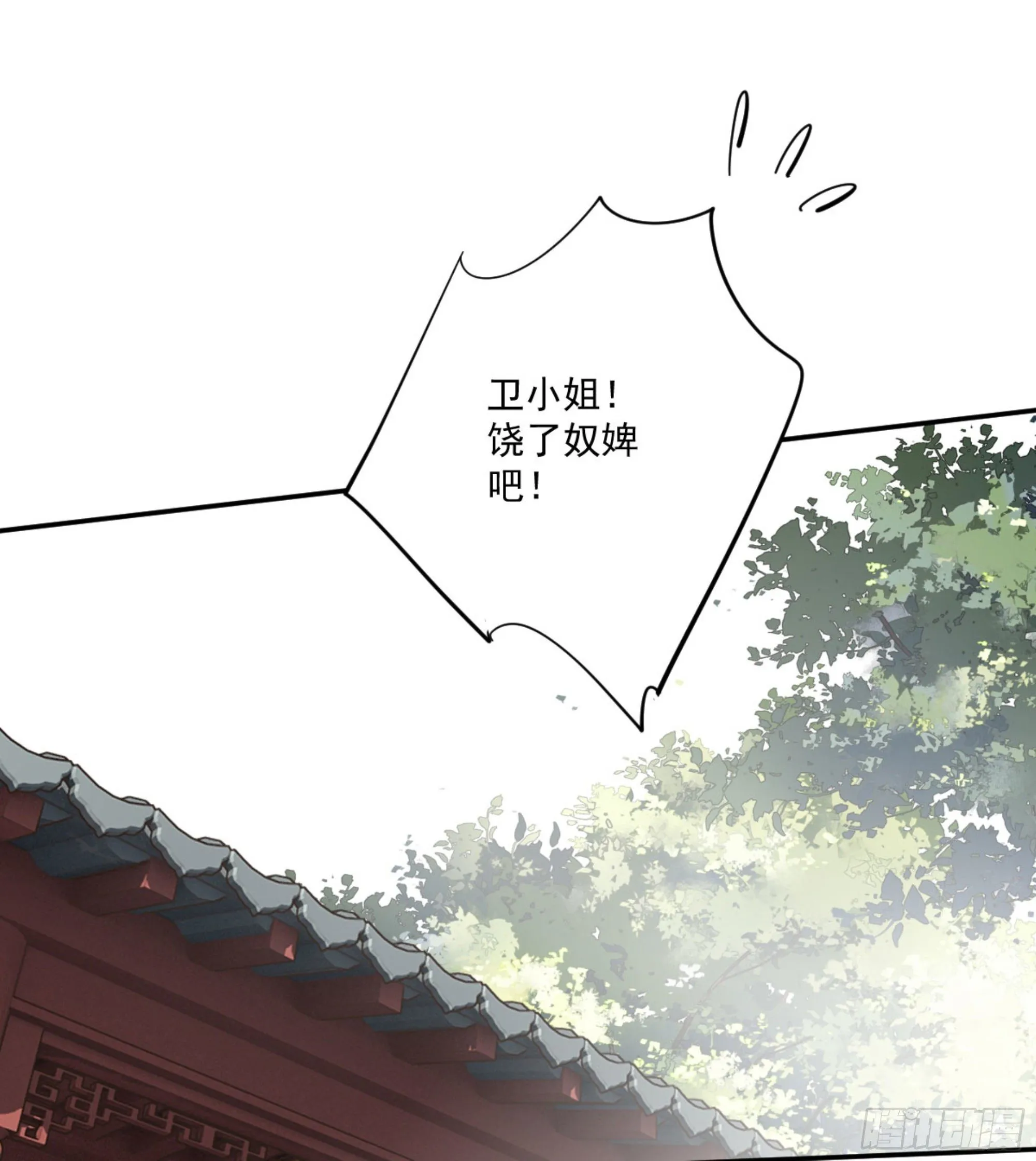 第一百六十七章 第26页