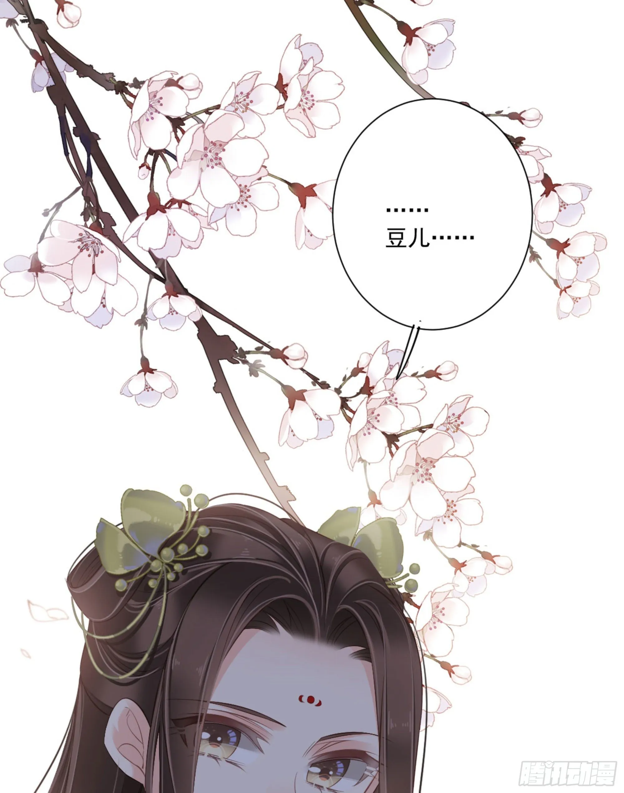 第一百六十七章 第28页