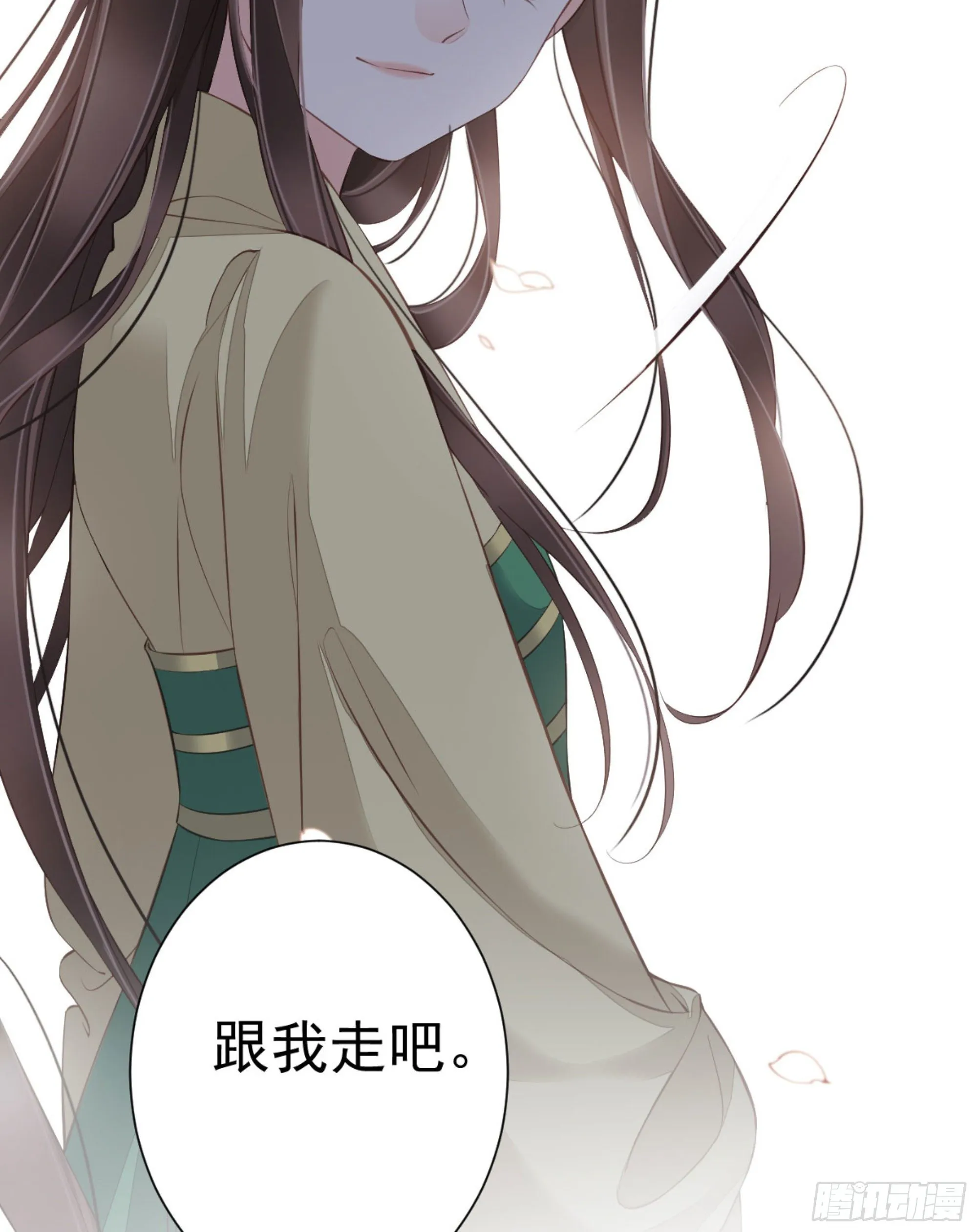 第一百六十七章 第29页